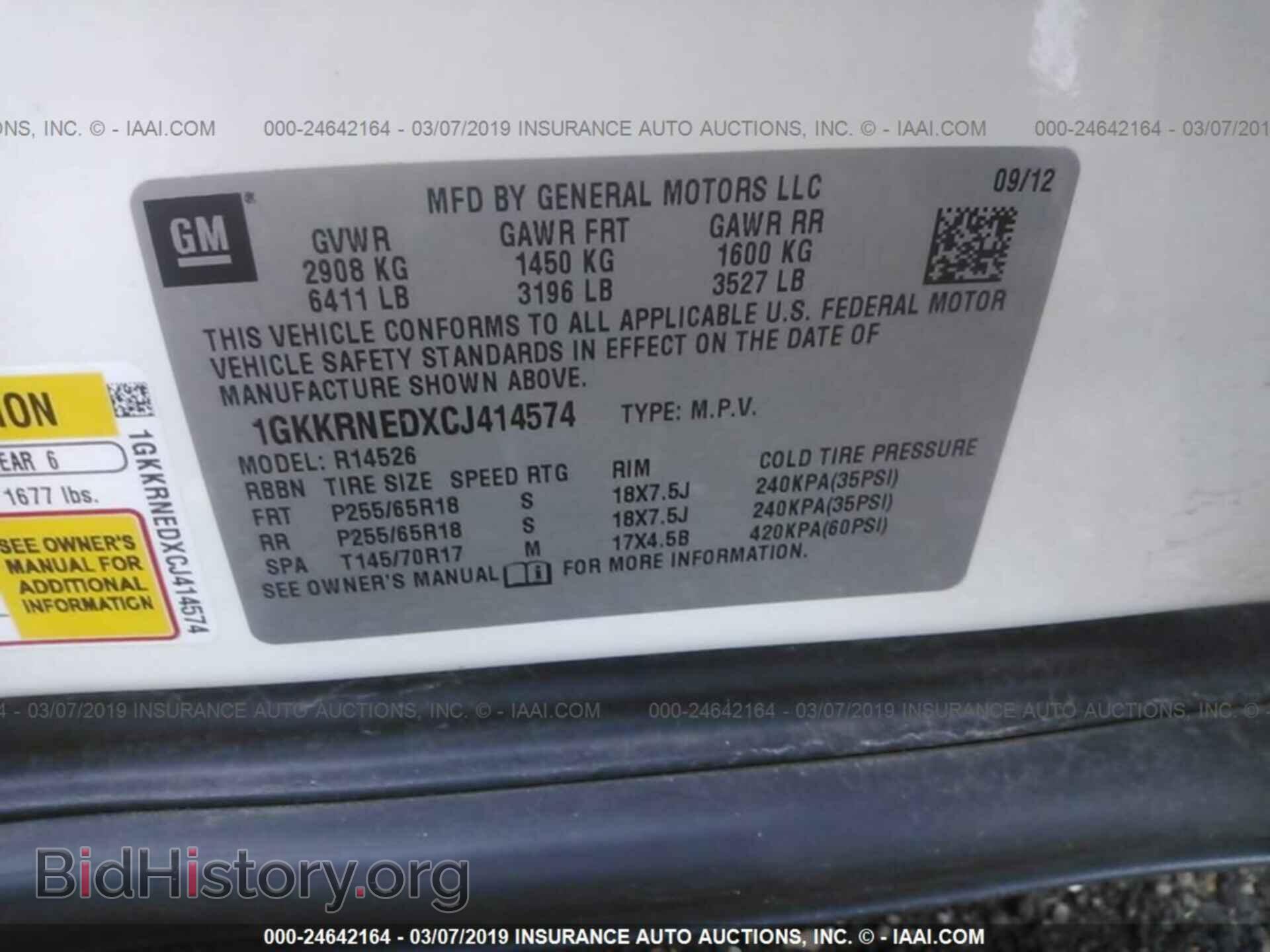 2012 GMC ACADIA - VIN: 1GKKRNEDXCJ414574 - Photo 9