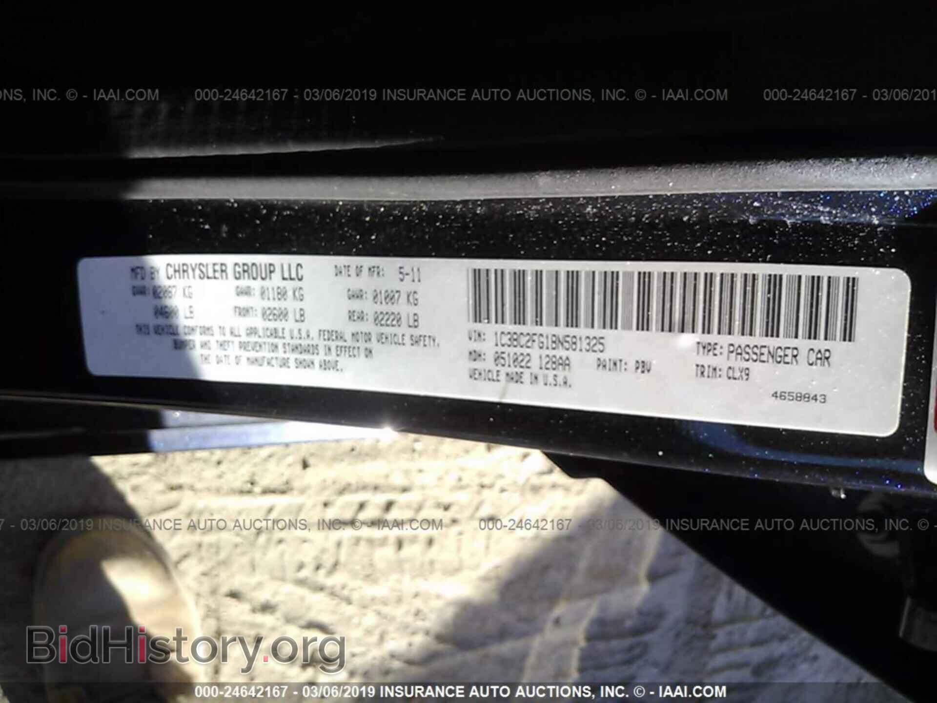 2011 CHRYSLER 200 - VIN: 1C3BC2FG1BN581325 - Фото 9
