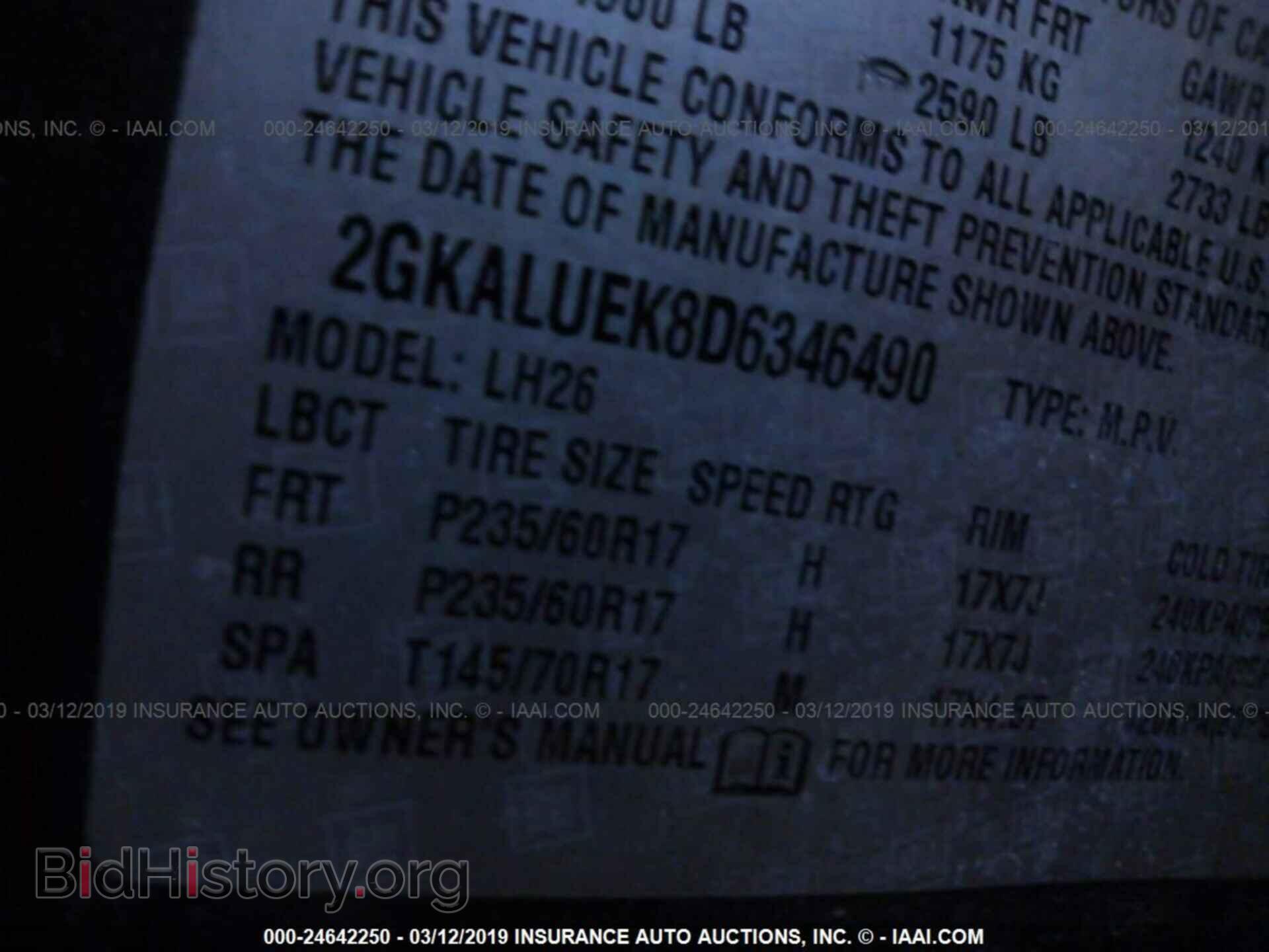 2013 GMC TERRAIN - VIN: 2GKALUEK8D6346490 - Фото 9