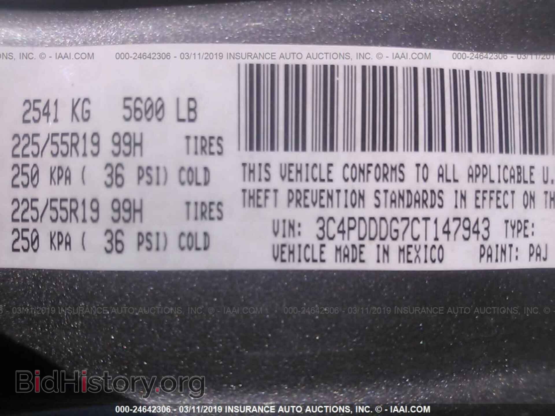 2012 DODGE JOURNEY - VIN: 3C4PDDDG7CT147943 - Photo 9