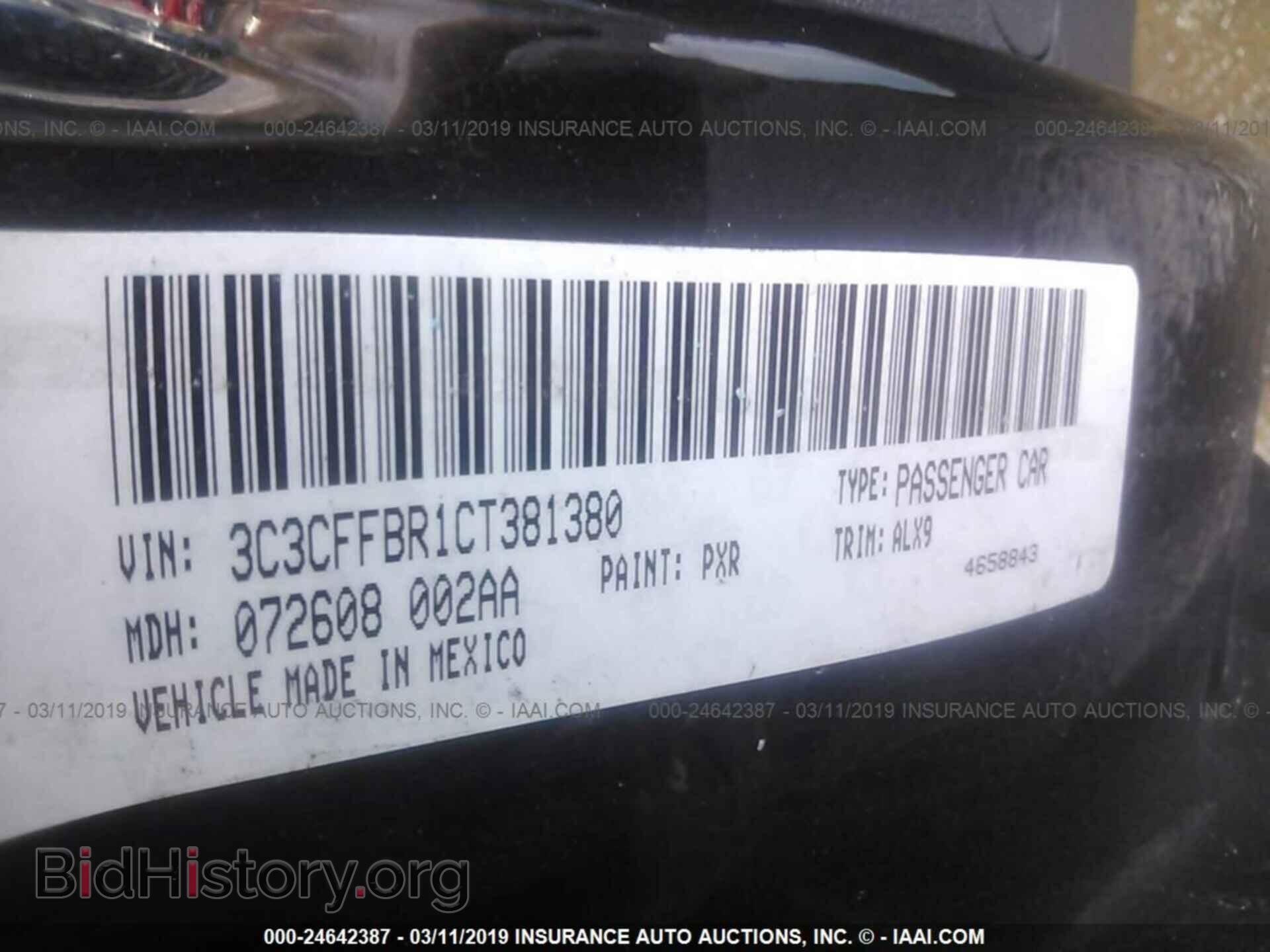 2012 FIAT 500 - VIN: 3C3CFFBR1CT381380 - Фото 9