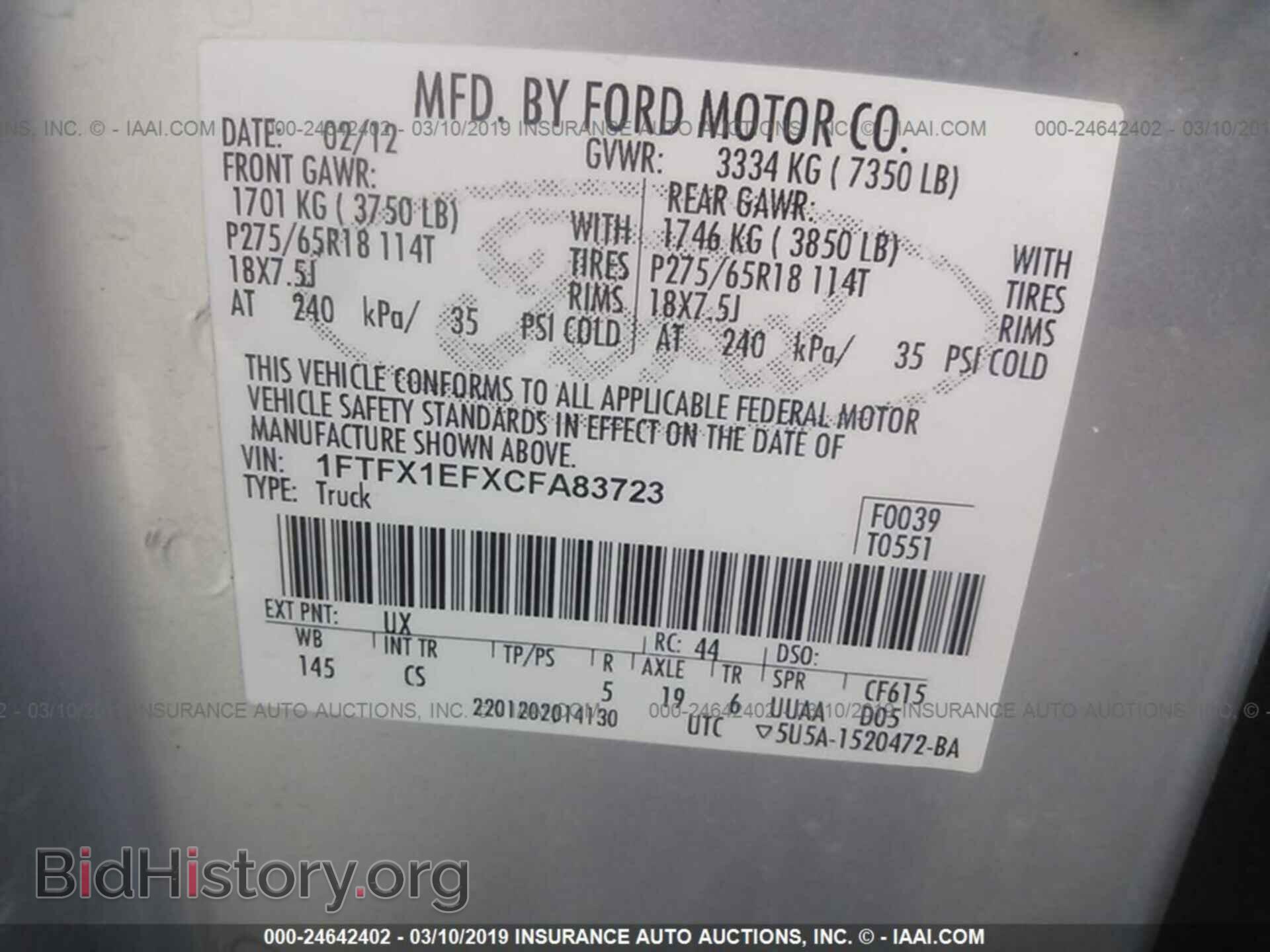 2012 FORD F150 - VIN: 1FTFX1EFXCFA83723 - Фото 9