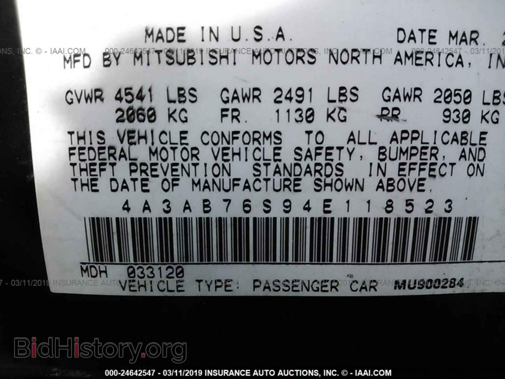 2004 MITSUBISHI GALANT - VIN: 4A3AB76S94E118523 - Фото 9