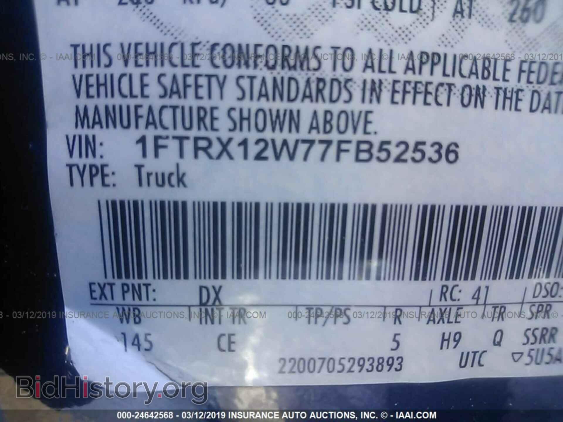 2007 FORD F150 - VIN: 1FTRX12W77FB52536 - Фото 9
