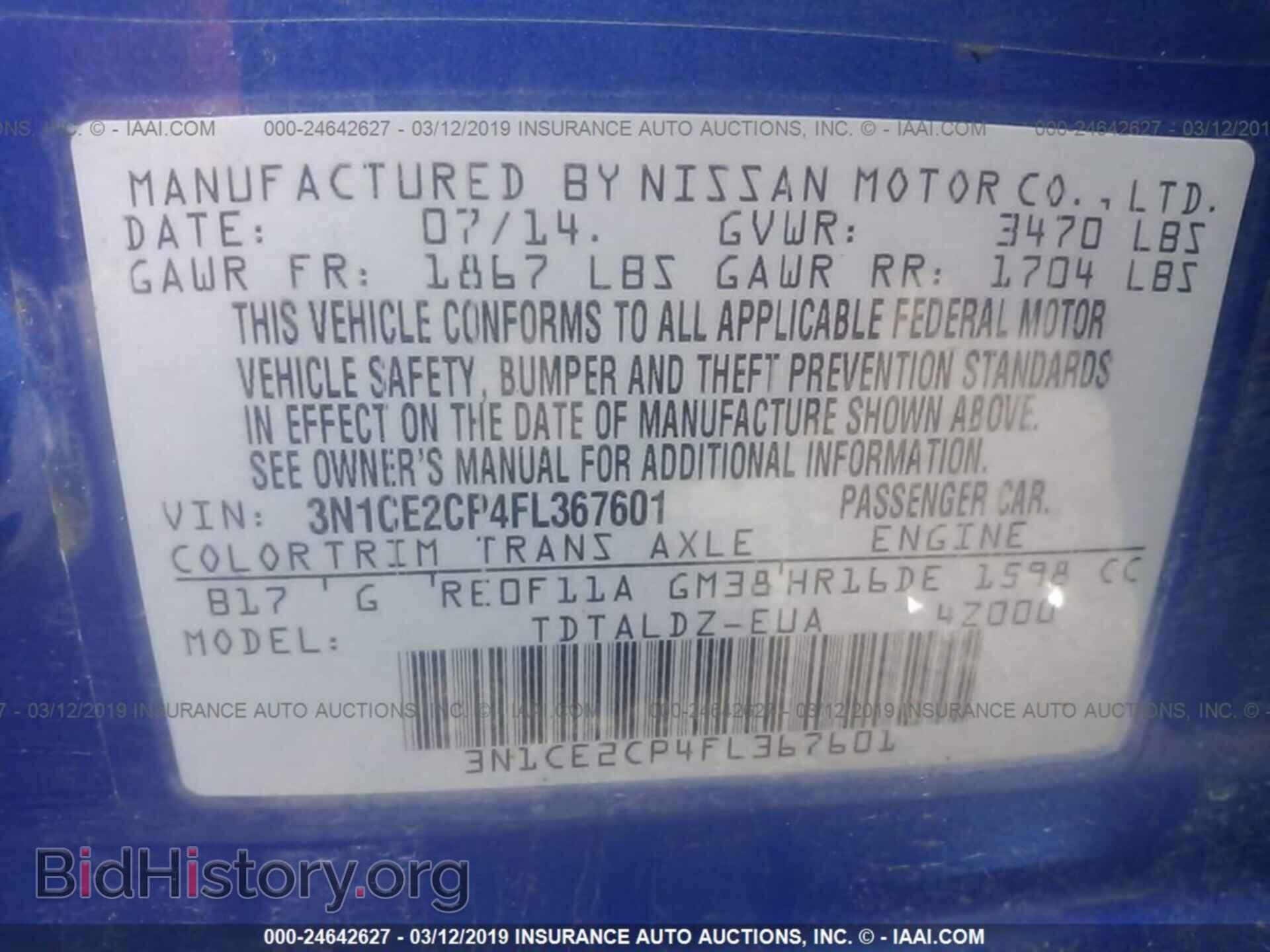 2015 NISSAN VERSA NOTE - VIN: 3N1CE2CP4FL367601 - Фото 9