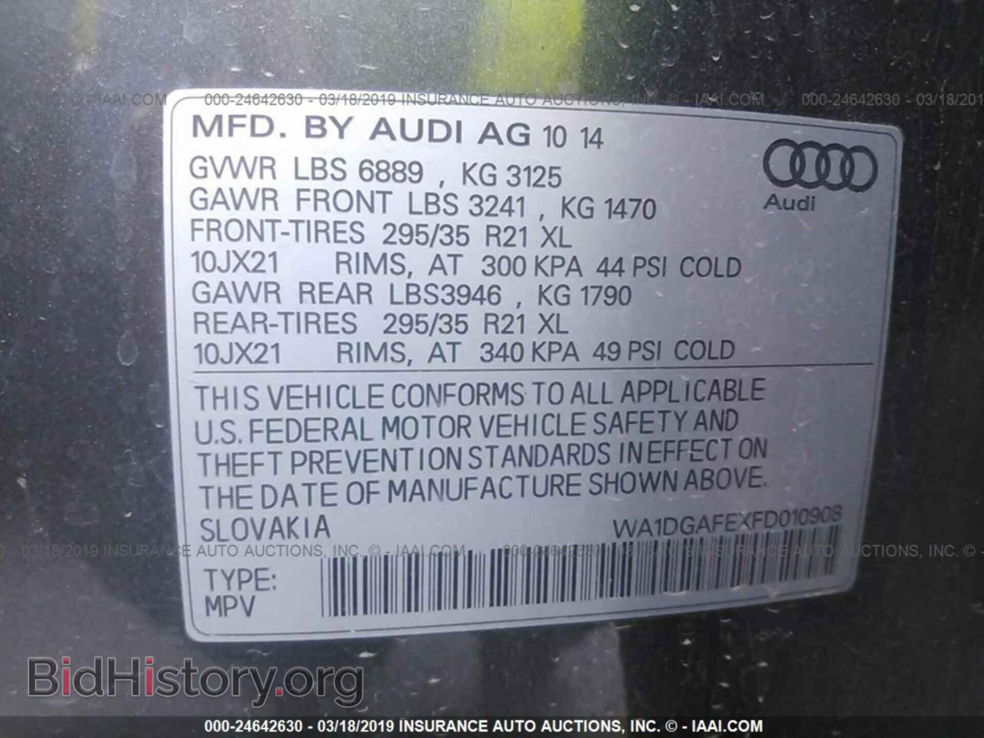 2015 AUDI Q7 - VIN: WA1DGAFEXFD010908 - Фото 9
