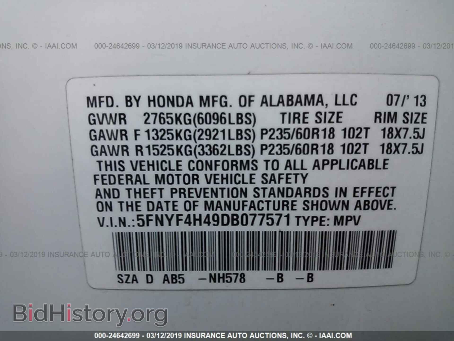 2013 HONDA PILOT - VIN: 5FNYF4H49DB077571 - Фото 9