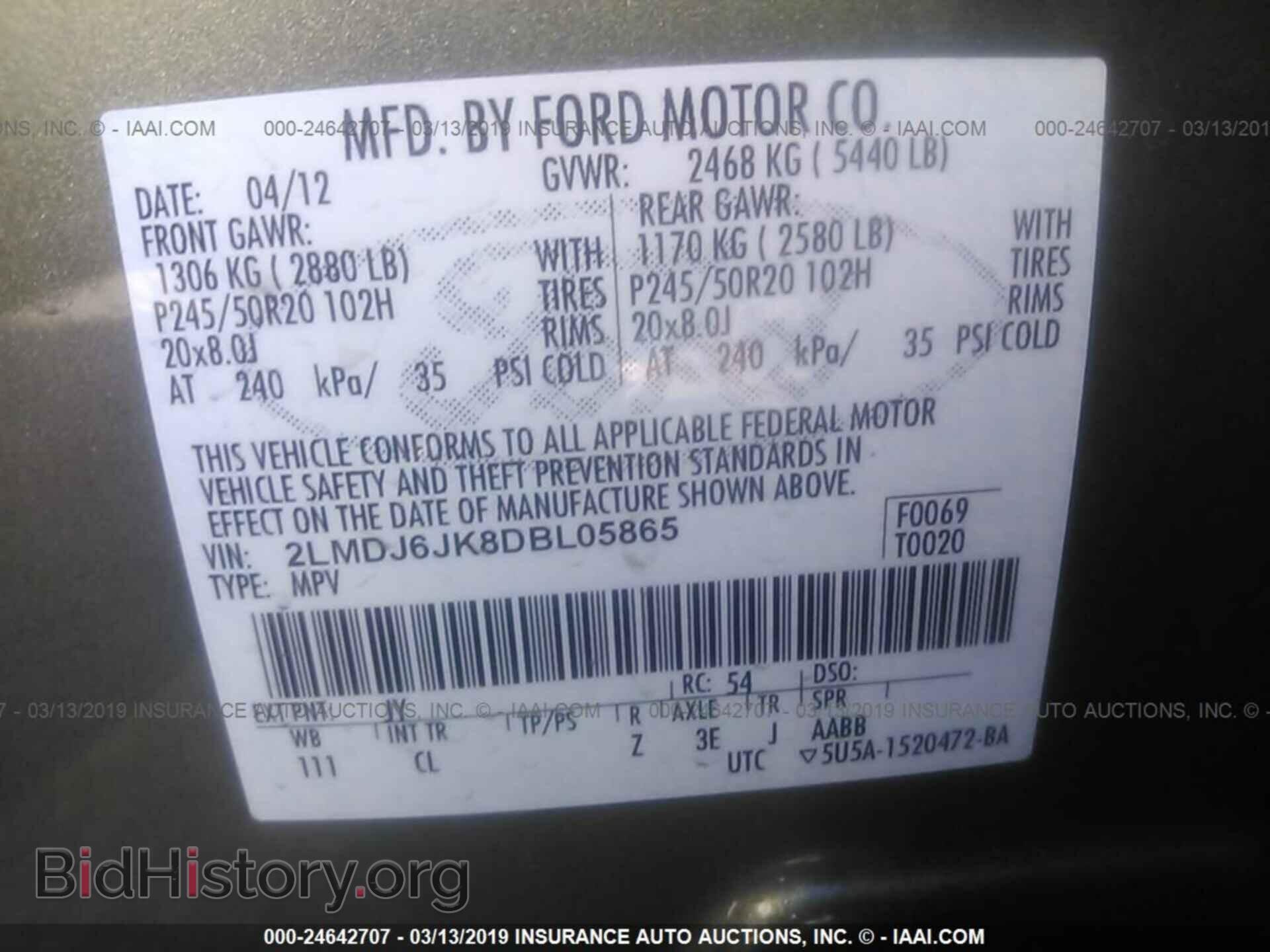 2013 LINCOLN MKX - VIN: 2LMDJ6JK8DBL05865 - Фото 9