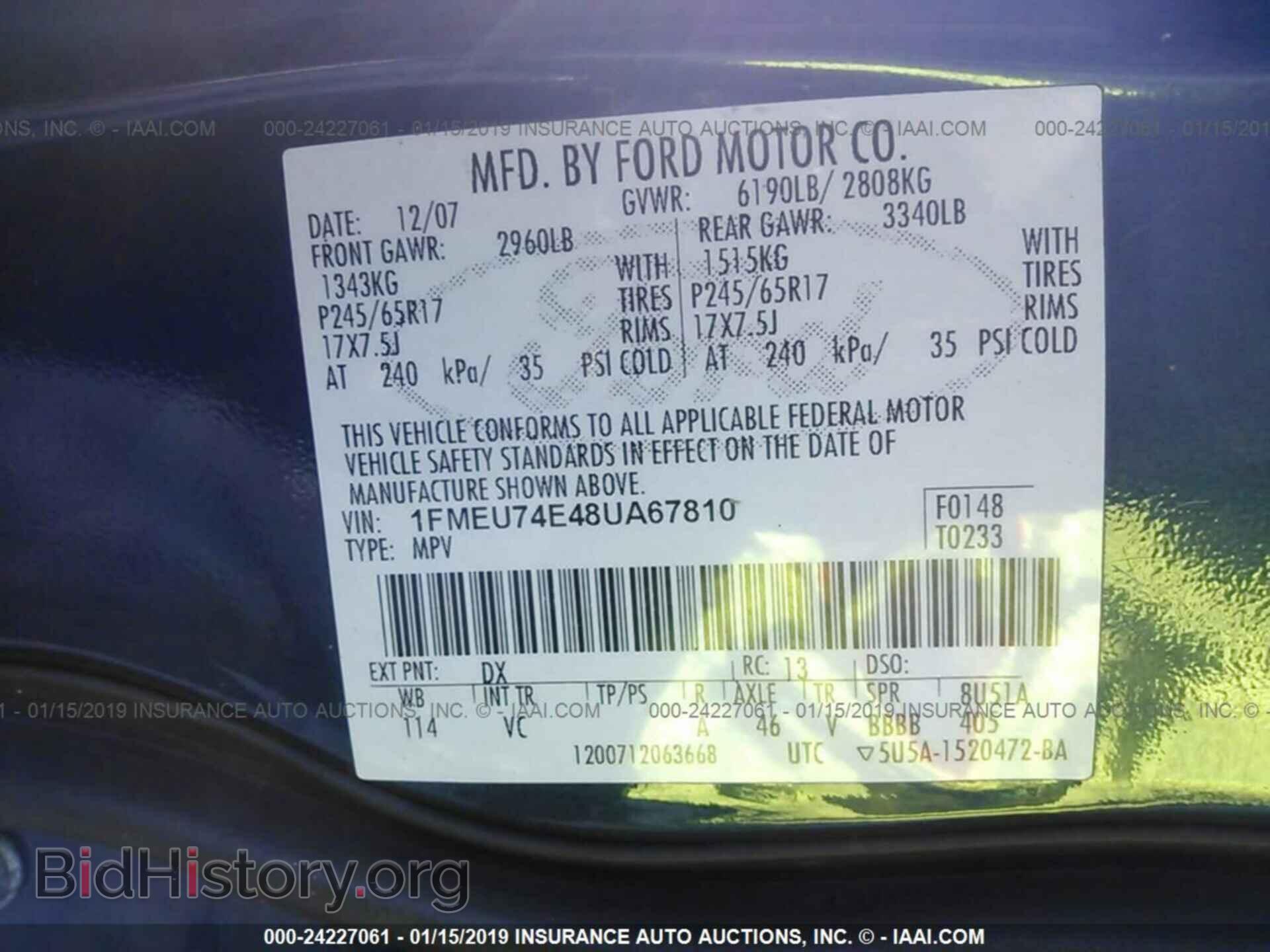 2008 FORD EXPLORER - VIN: 1FMEU74E48UA67810 - Фото 9