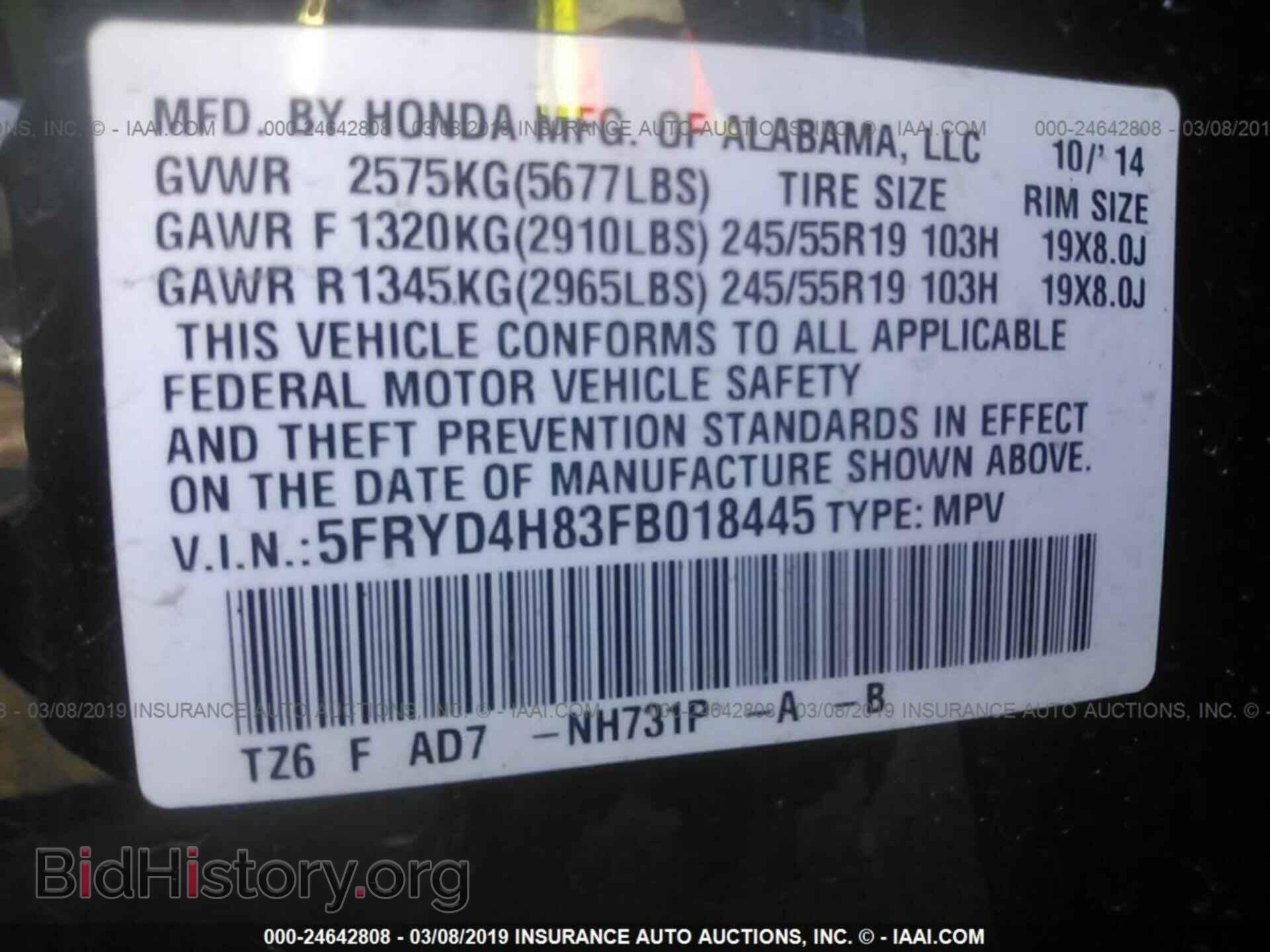 2015 ACURA MDX - VIN: 5FRYD4H83FB018445 - Фото 9