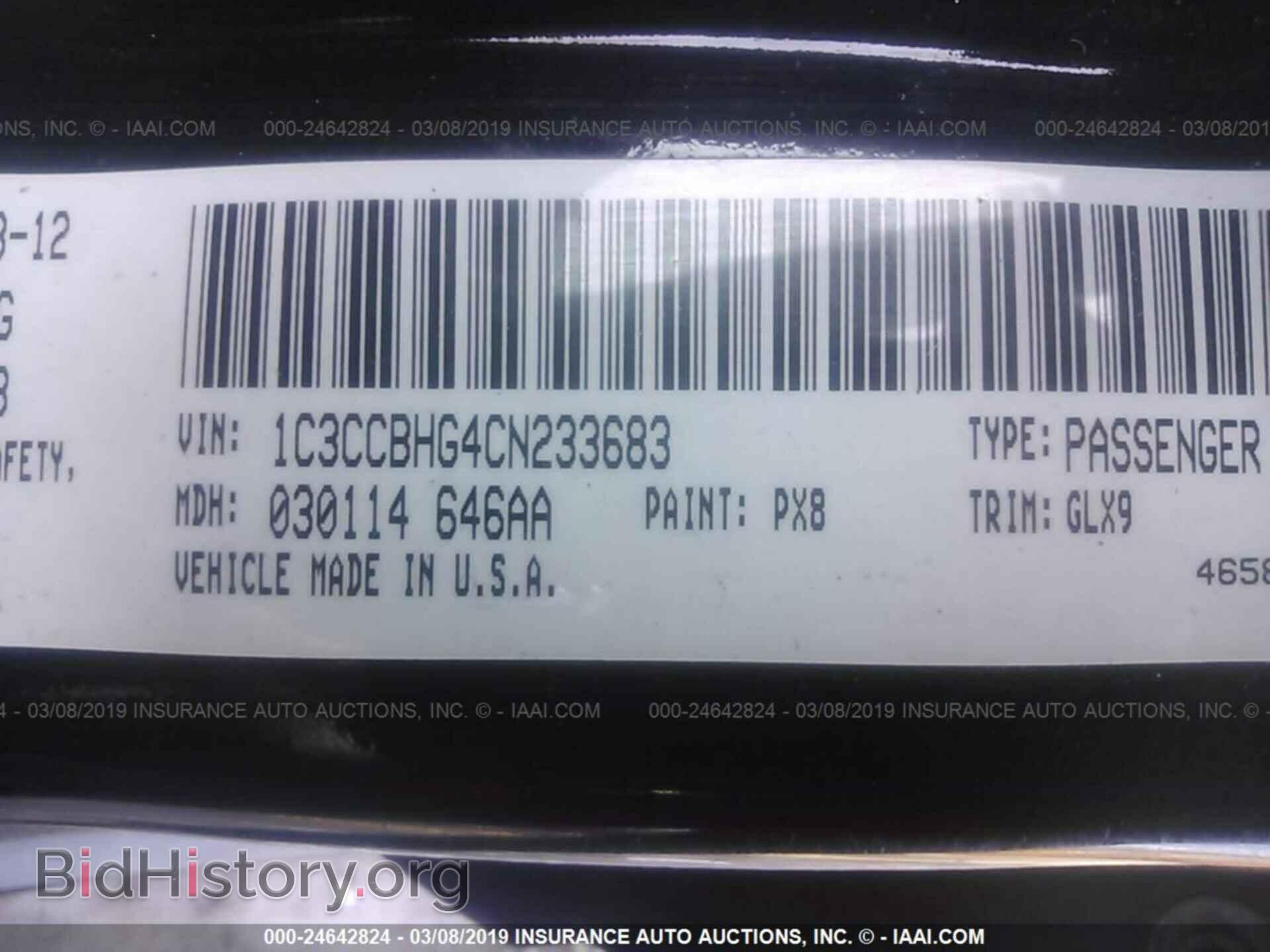 2012 CHRYSLER 200 - VIN: 1C3CCBHG4CN233683 - Фото 9