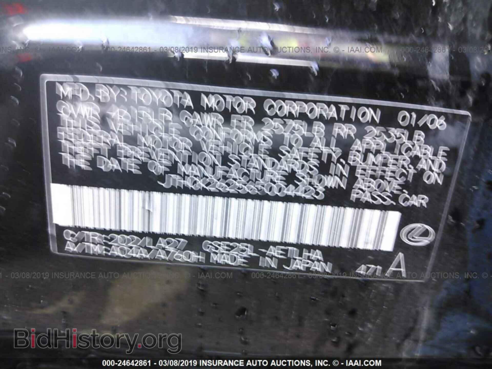 2006 LEXUS IS - VIN: JTHCK262565004423 - Фото 9