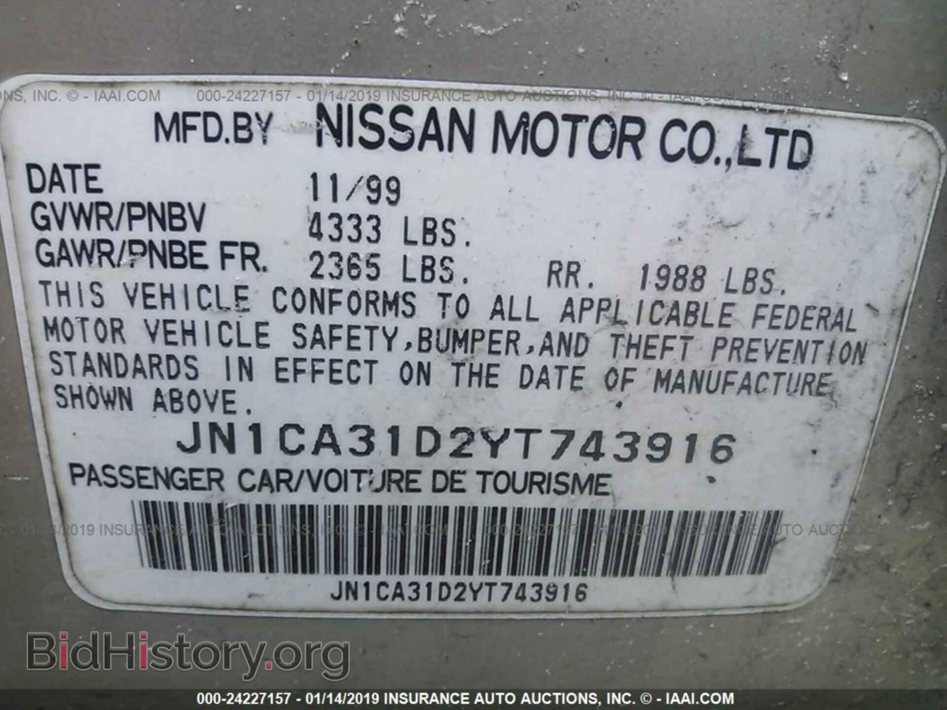 2000 NISSAN MAXIMA - VIN: JN1CA31D2YT743916 - Фото 9