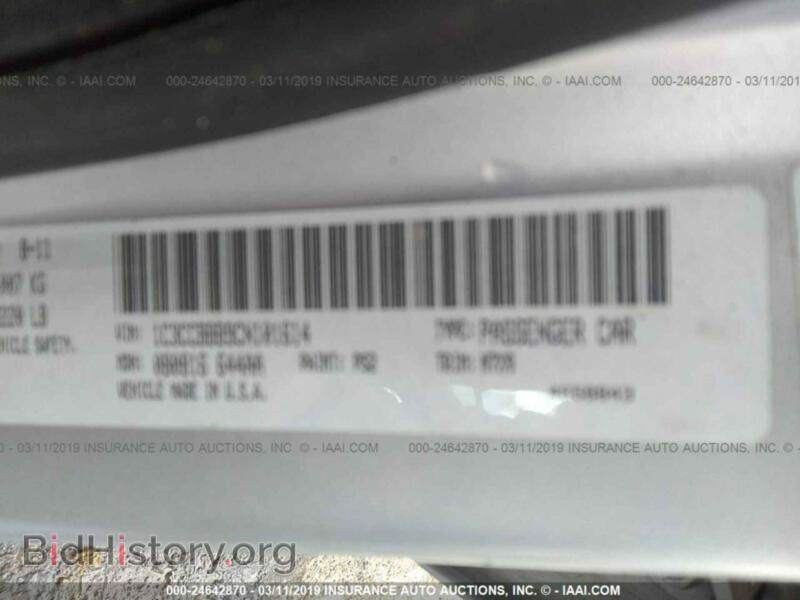 2012 Chrysler 200 (VIN 1C3CCBBB9CN101614) — фото 9 из 10