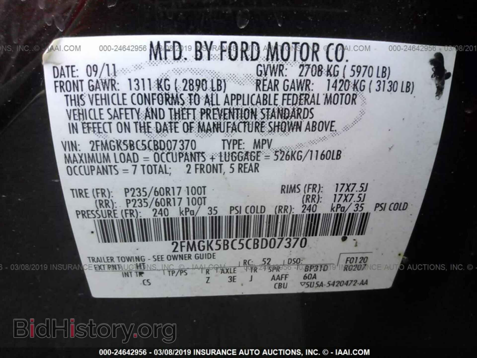 2012 FORD FLEX - VIN: 2FMGK5BC5CBD07370 - Photo 9