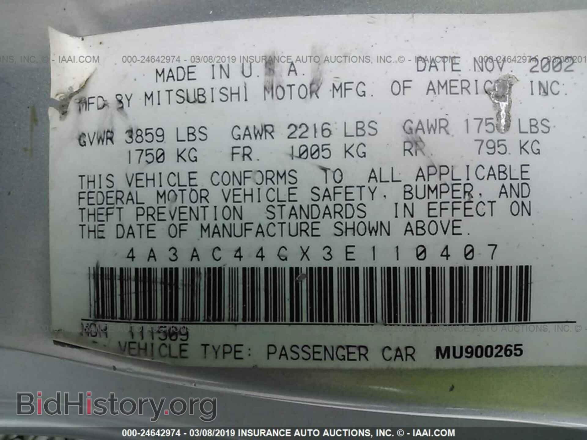 2003 MITSUBISHI ECLIPSE - VIN: 4A3AC44GX3E110407 - Фото 9