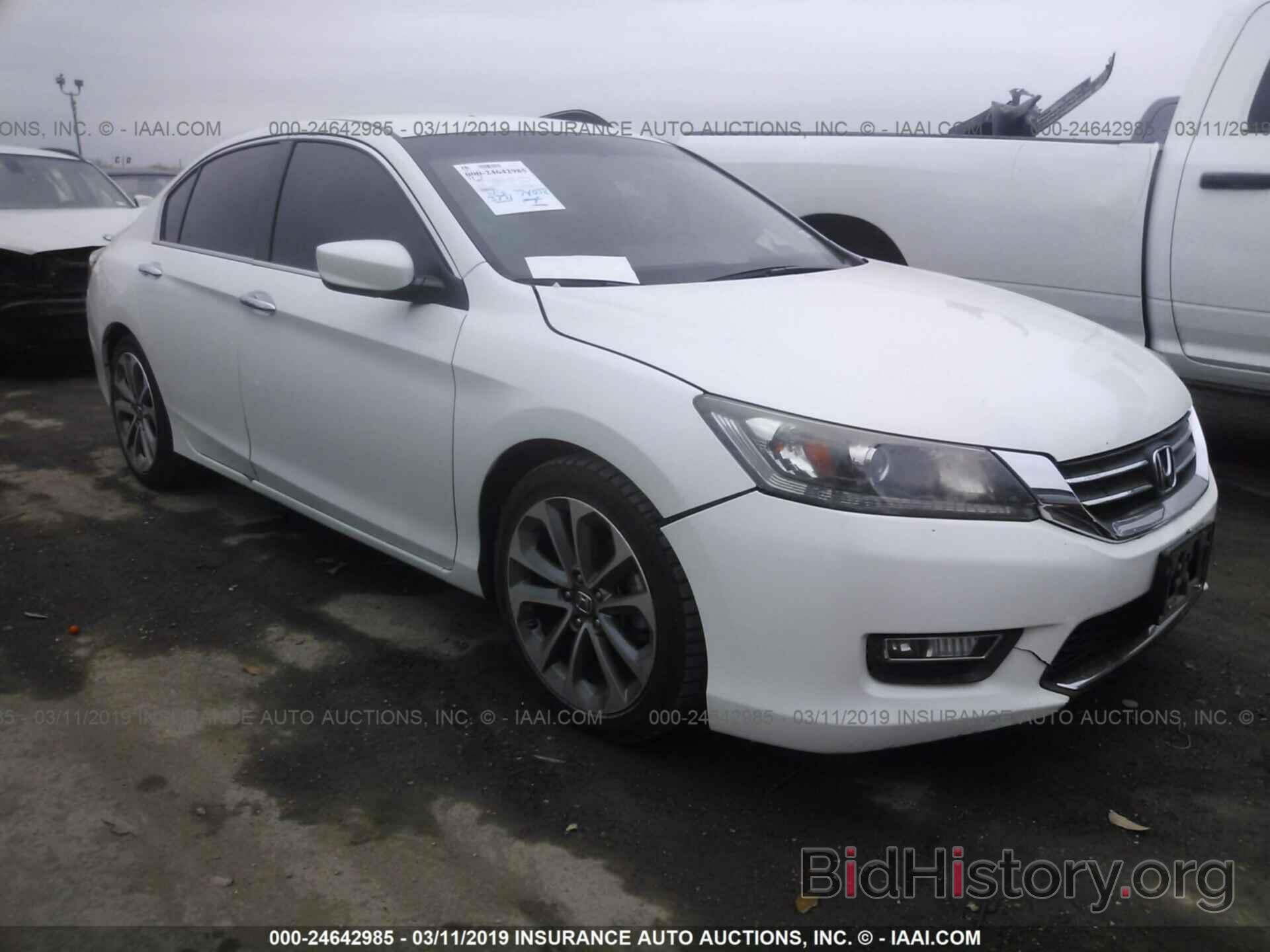 Фотография 1HGCR2F57DA165479 - HONDA ACCORD 2013