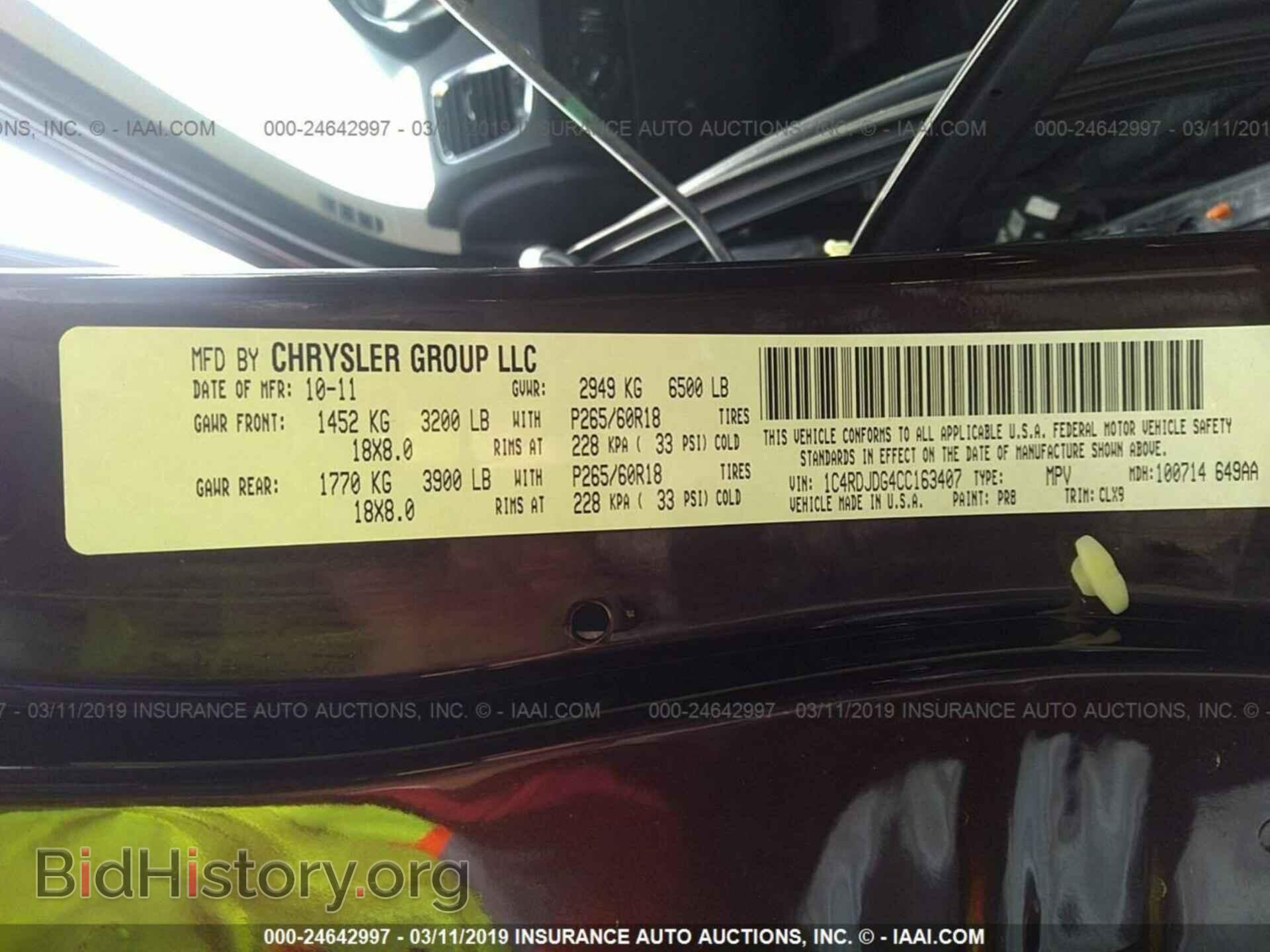 2012 DODGE DURANGO - VIN: 1C4RDJDG4CC163407 - Photo 9