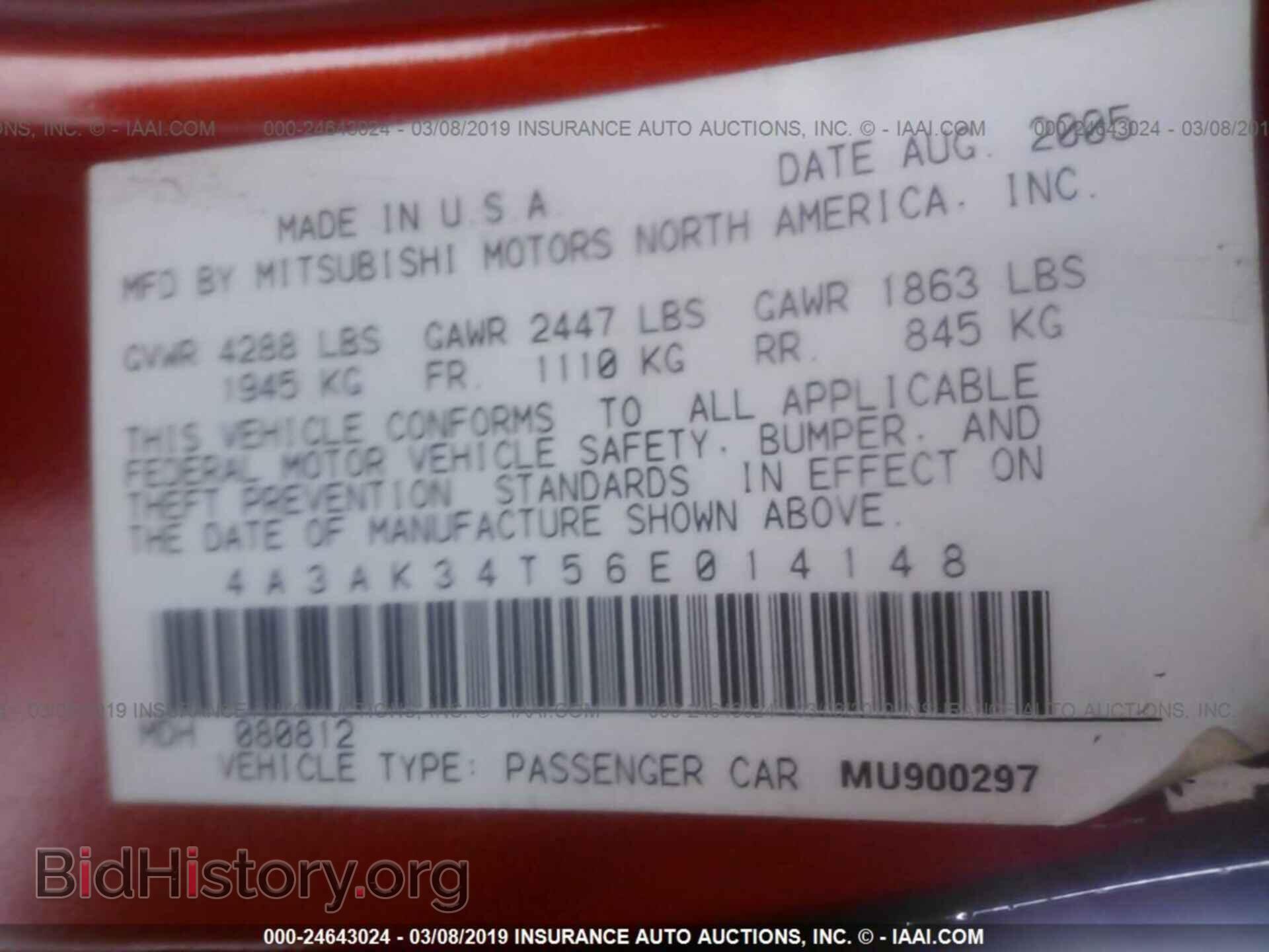 2006 MITSUBISHI ECLIPSE - VIN: 4A3AK34T56E014148 - Фото 9