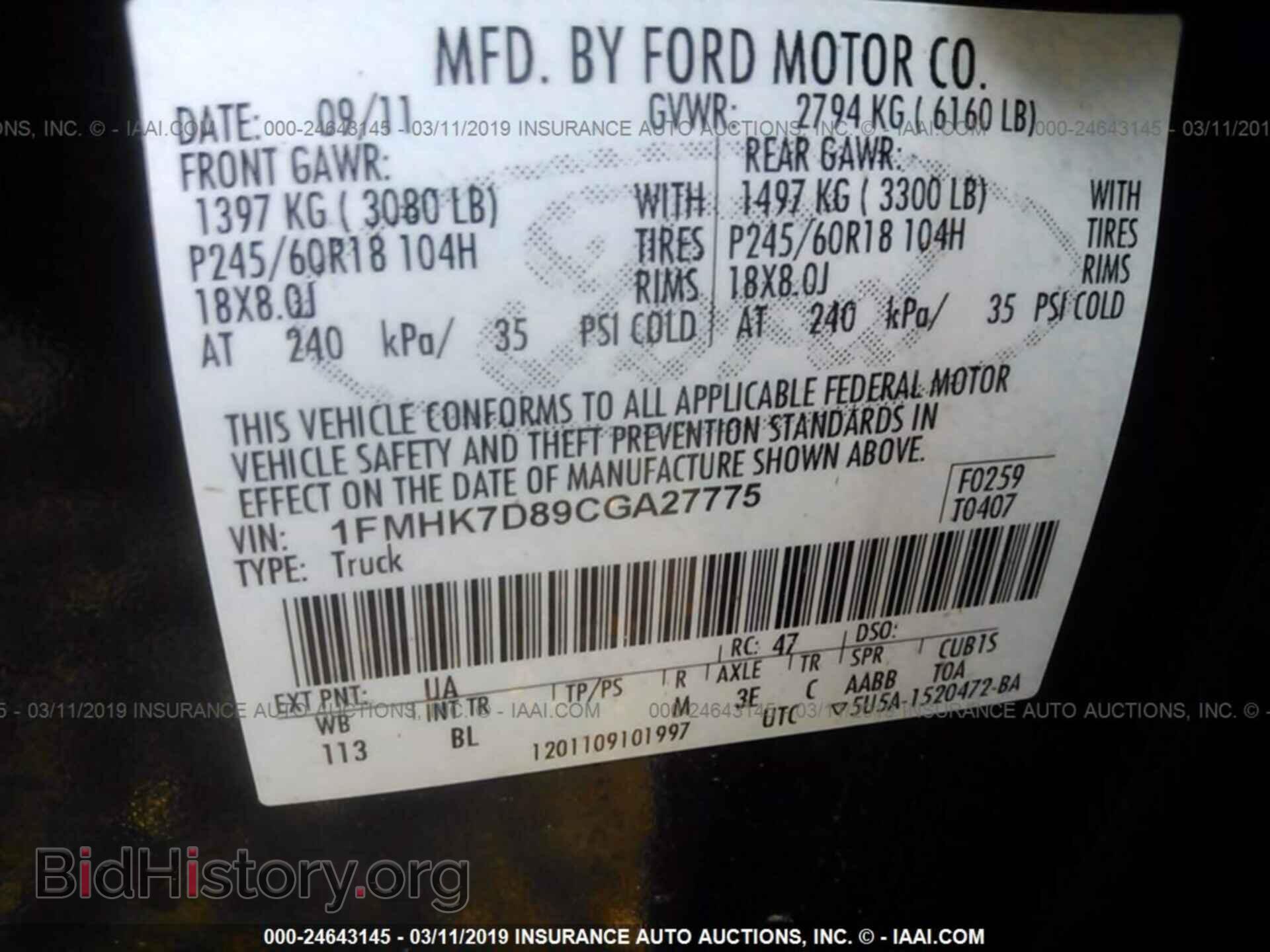 2012 FORD EXPLORER - VIN: 1FMHK7D89CGA27775 - Photo 9