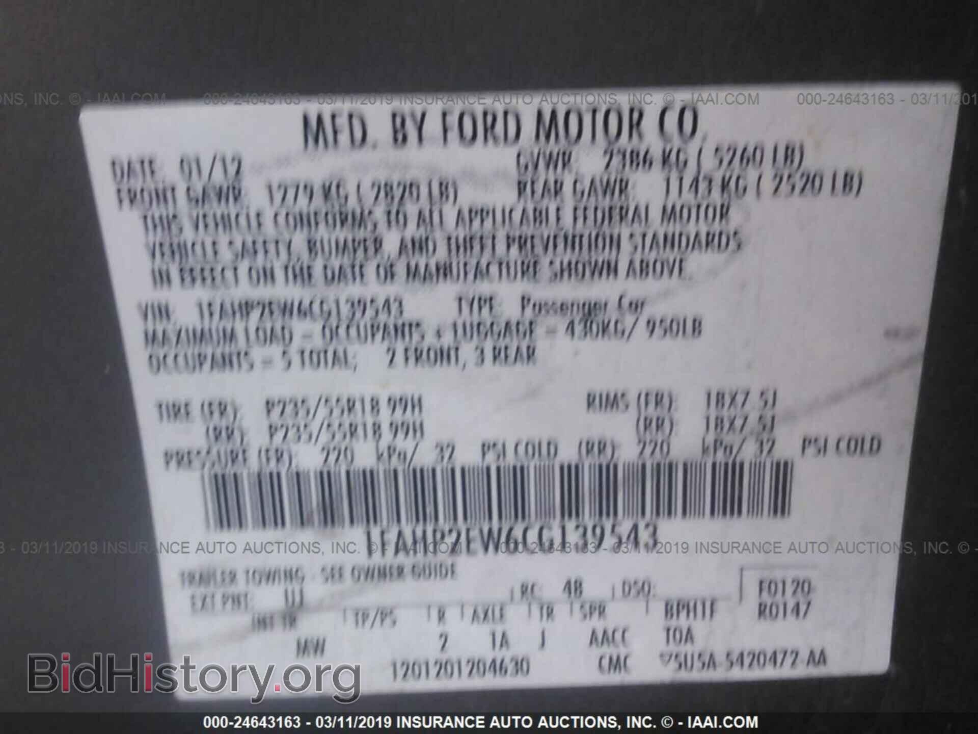 2012 FORD TAURUS - VIN: 1FAHP2EW6CG139543 - Фото 9