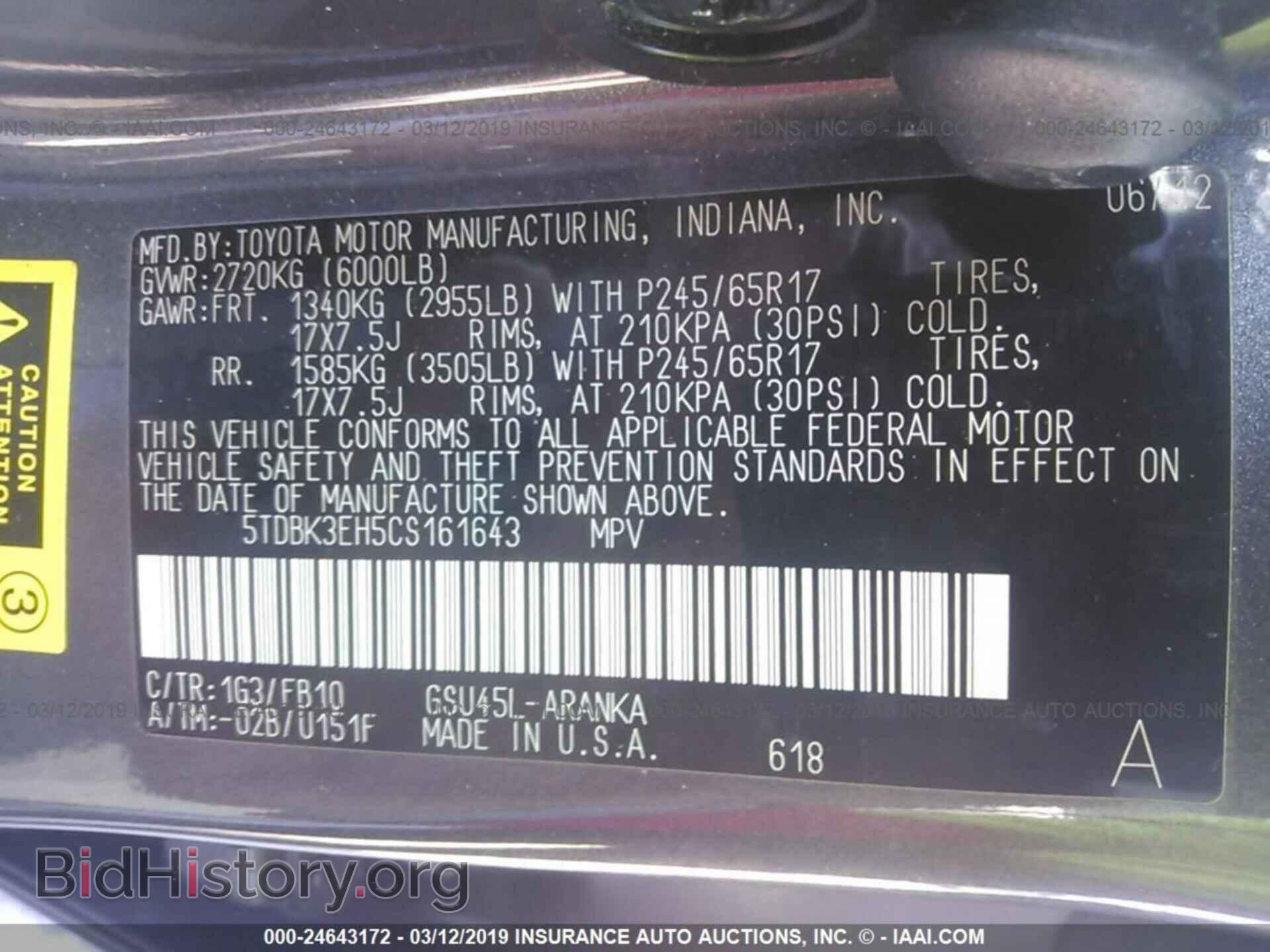 2012 TOYOTA HIGHLANDER - VIN: 5TDBK3EH5CS161643 - Фото 9
