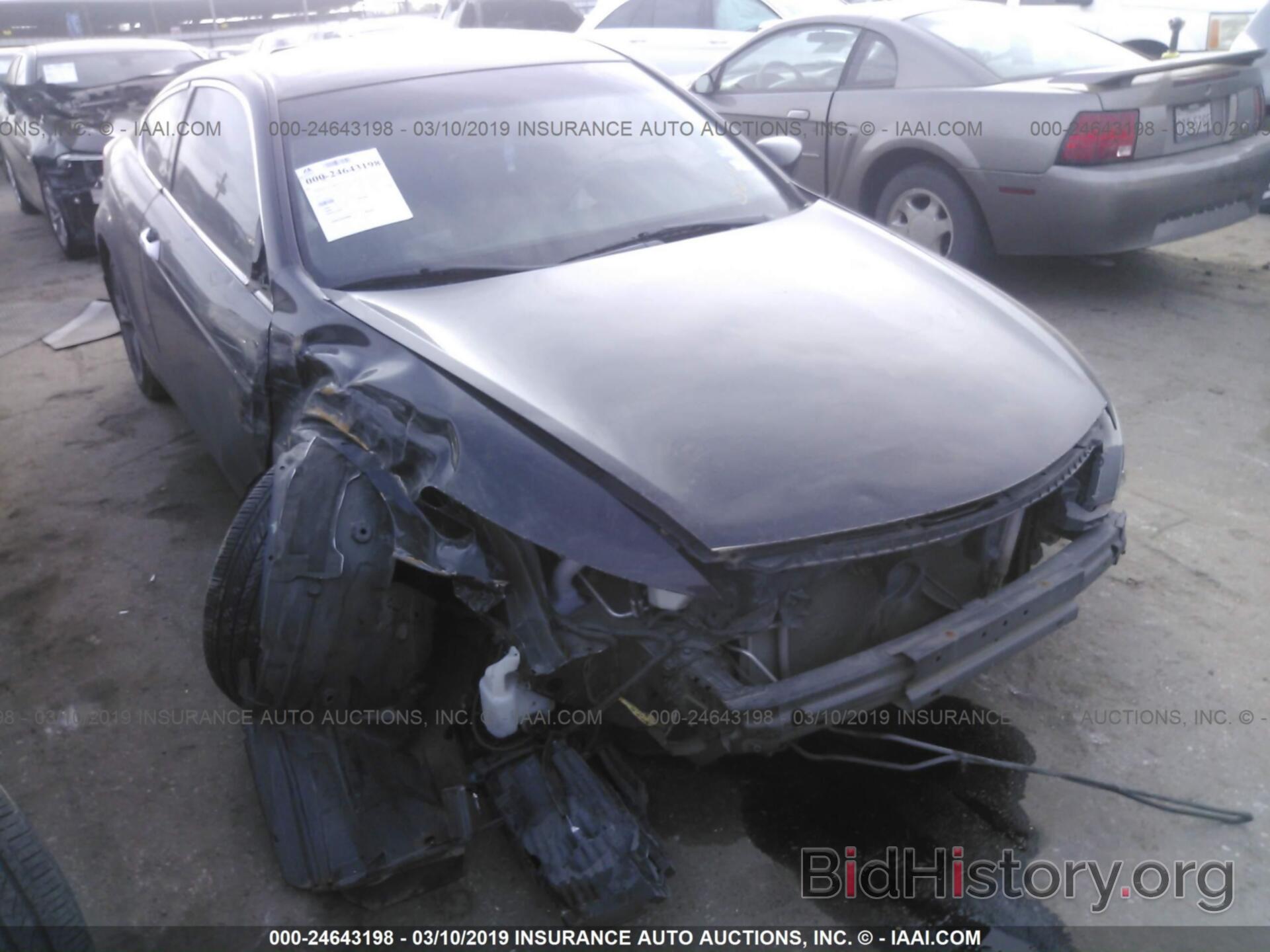 Фотография 1HGCS2B81BA003610 - HONDA ACCORD 2011