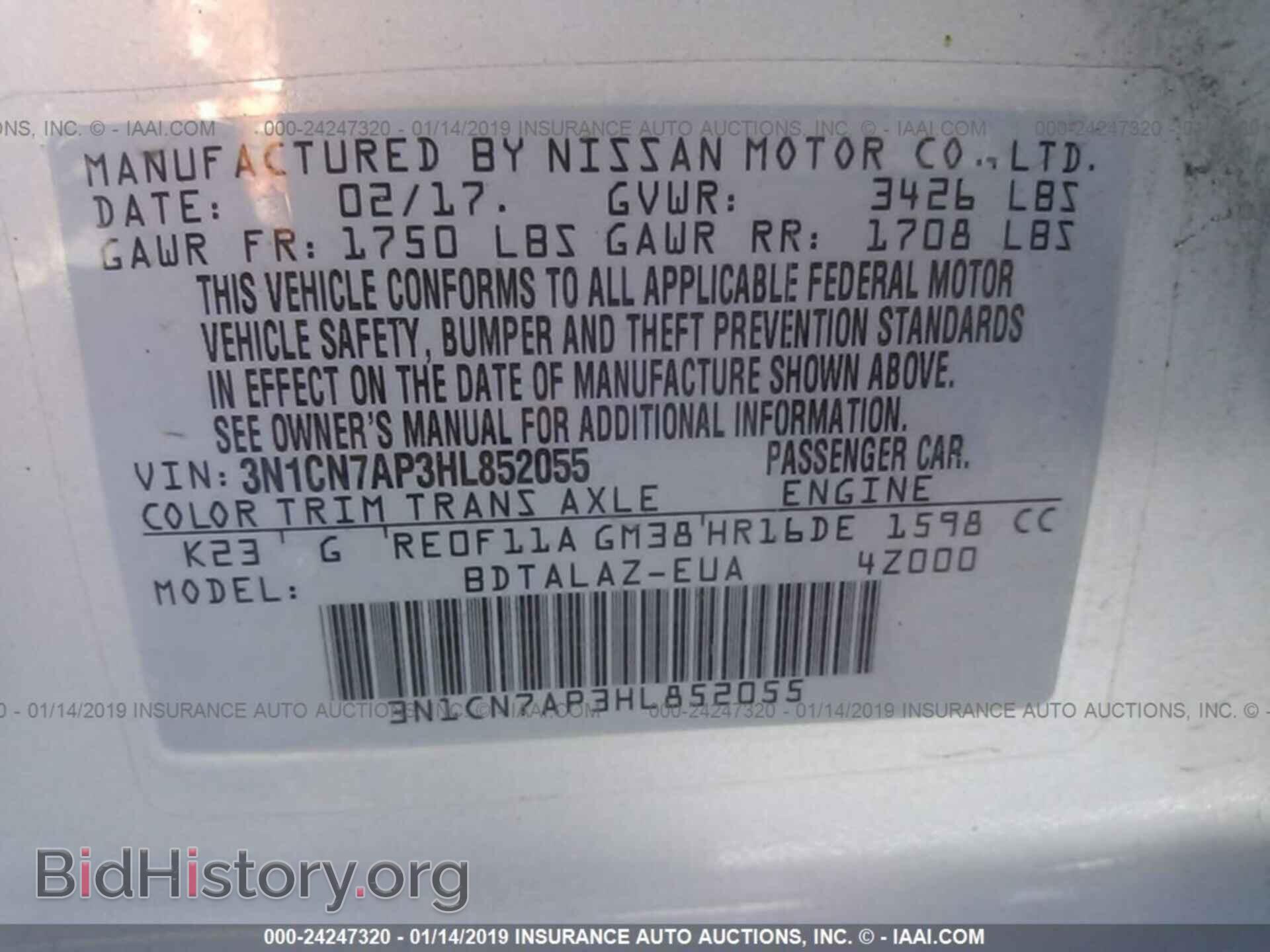 2017 NISSAN VERSA - VIN: 3N1CN7AP3HL852055 - Photo 9