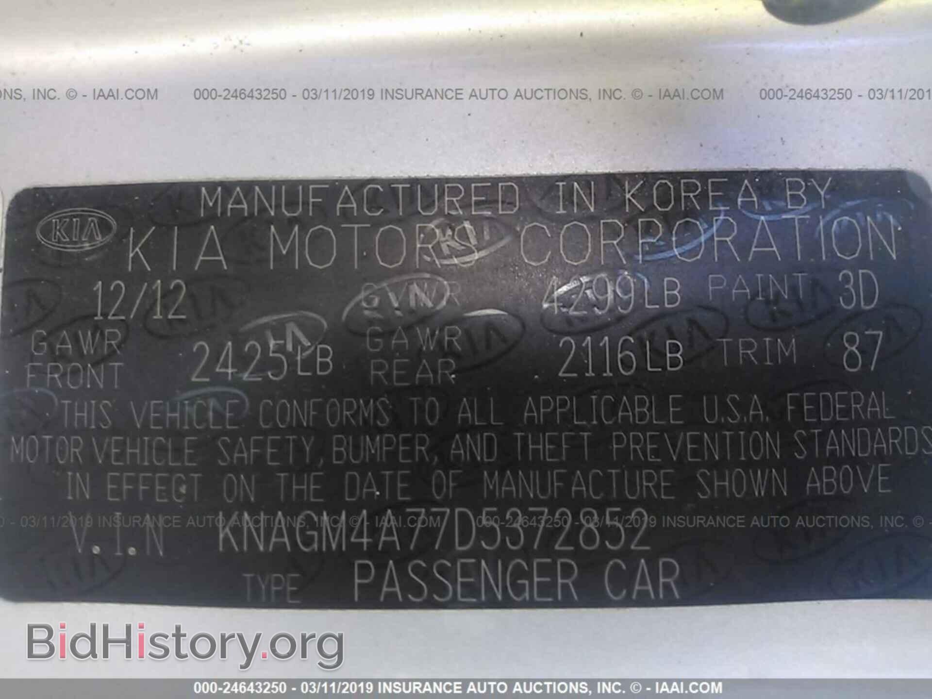 2013 KIA OPTIMA - VIN: KNAGM4A77D5372852 - Фото 9