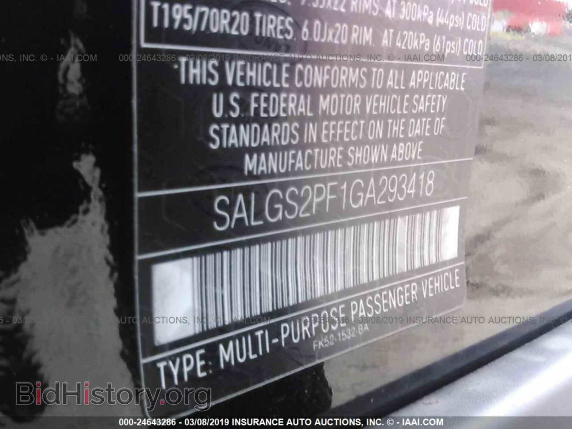 2016 LAND ROVER RANGE ROVER - VIN: SALGS2PF1GA293418 - Фото 9