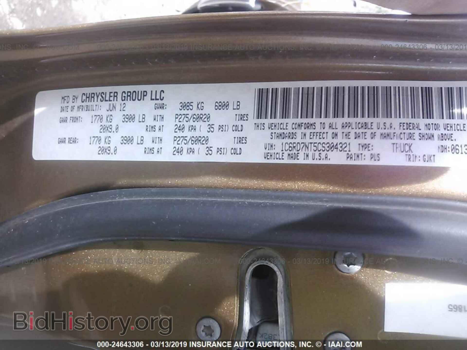 2012 DODGE RAM 1500 - VIN: 1C6RD7NT5CS304321 - Фото 9