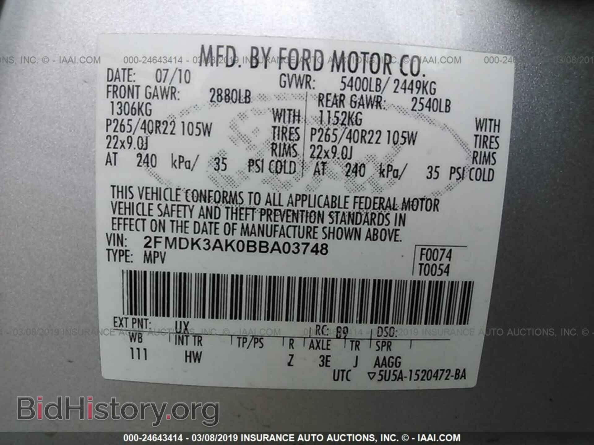 2011 FORD EDGE - VIN: 2FMDK3AK0BBA03748 - Фото 9