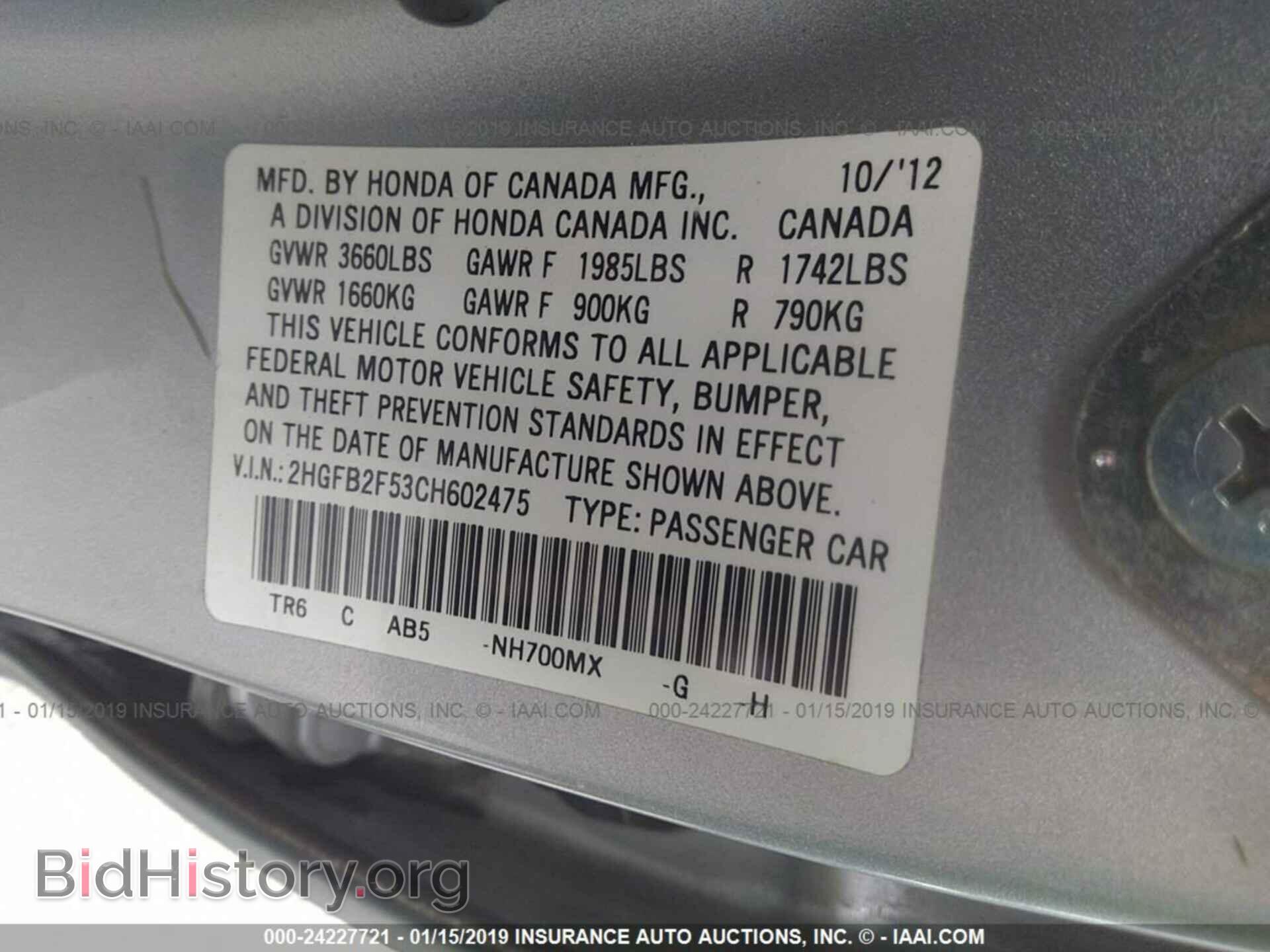 2012 HONDA CIVIC - VIN: 2HGFB2F53CH602475 - Photo 9