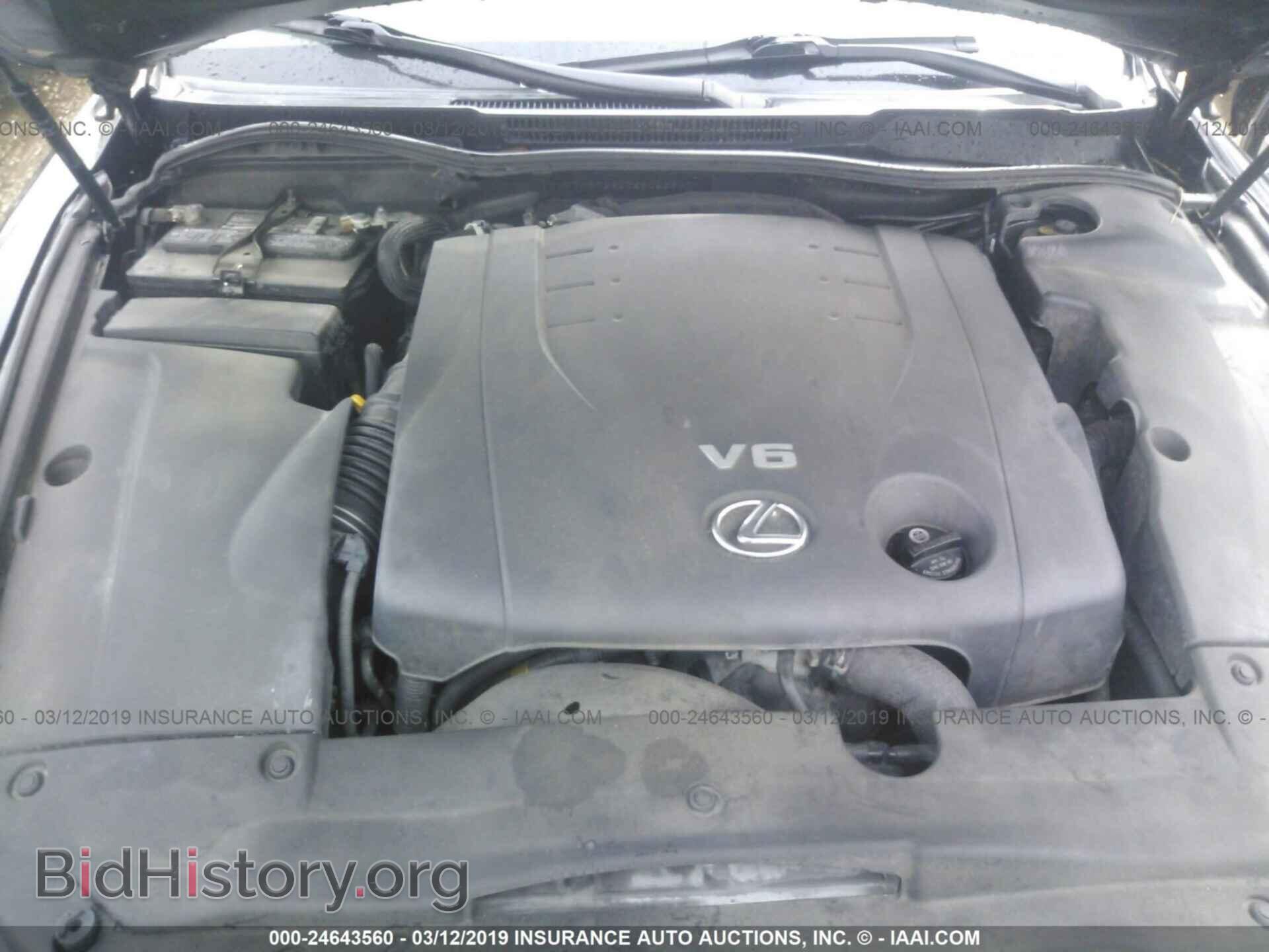 2006 LEXUS IS - VIN: JTHBK262365022947 - Photo 10