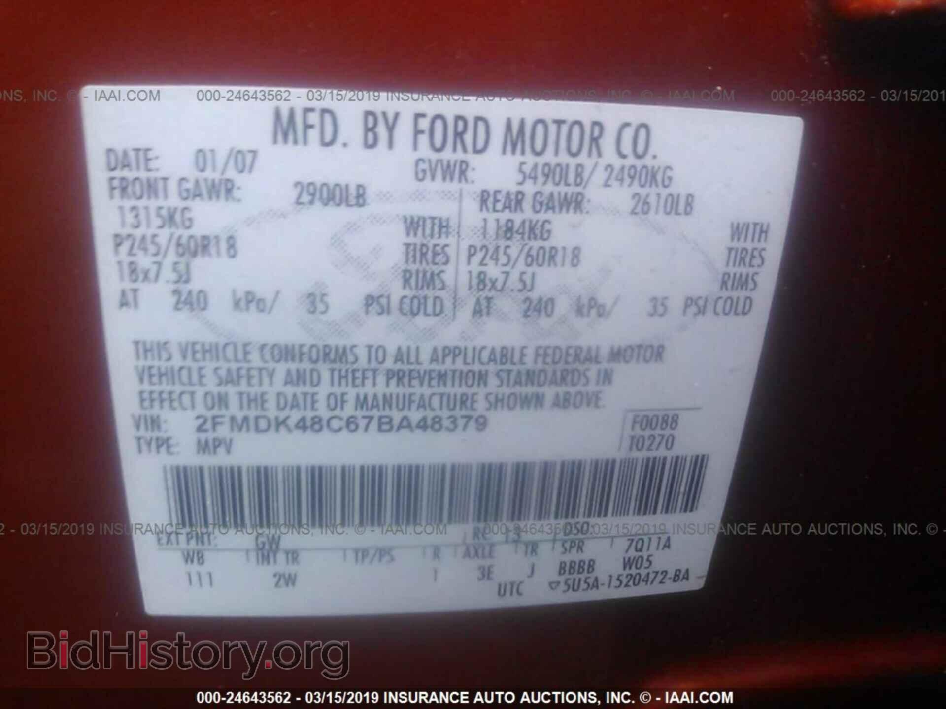 2007 FORD EDGE - VIN: 2FMDK48C67BA48379 - Фото 9