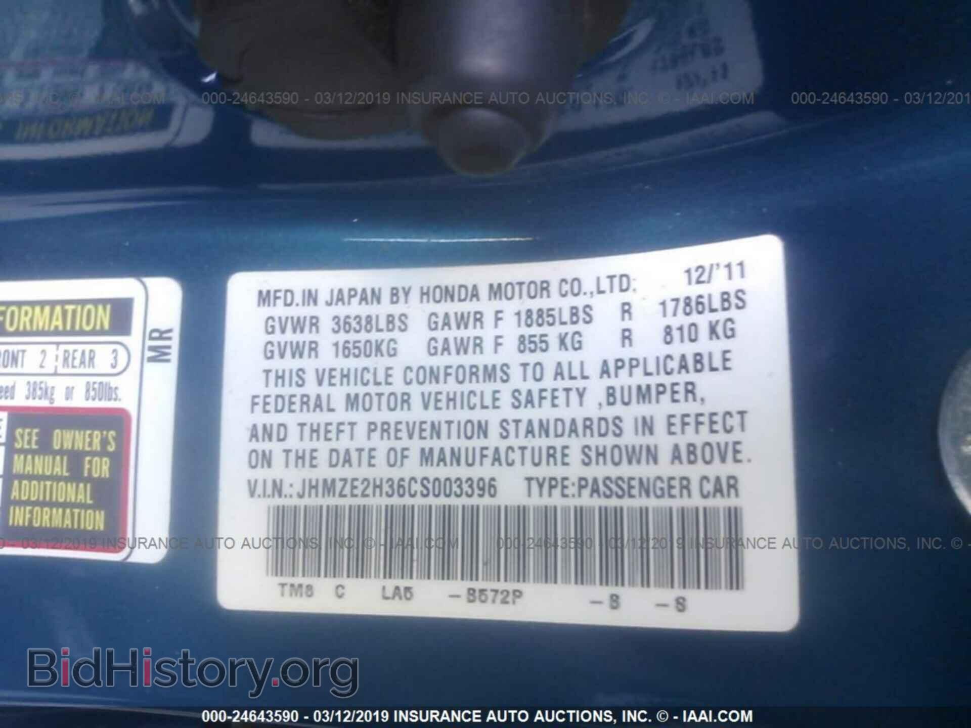 2012 HONDA INSIGHT - VIN: JHMZE2H36CS003396 - Фото 9