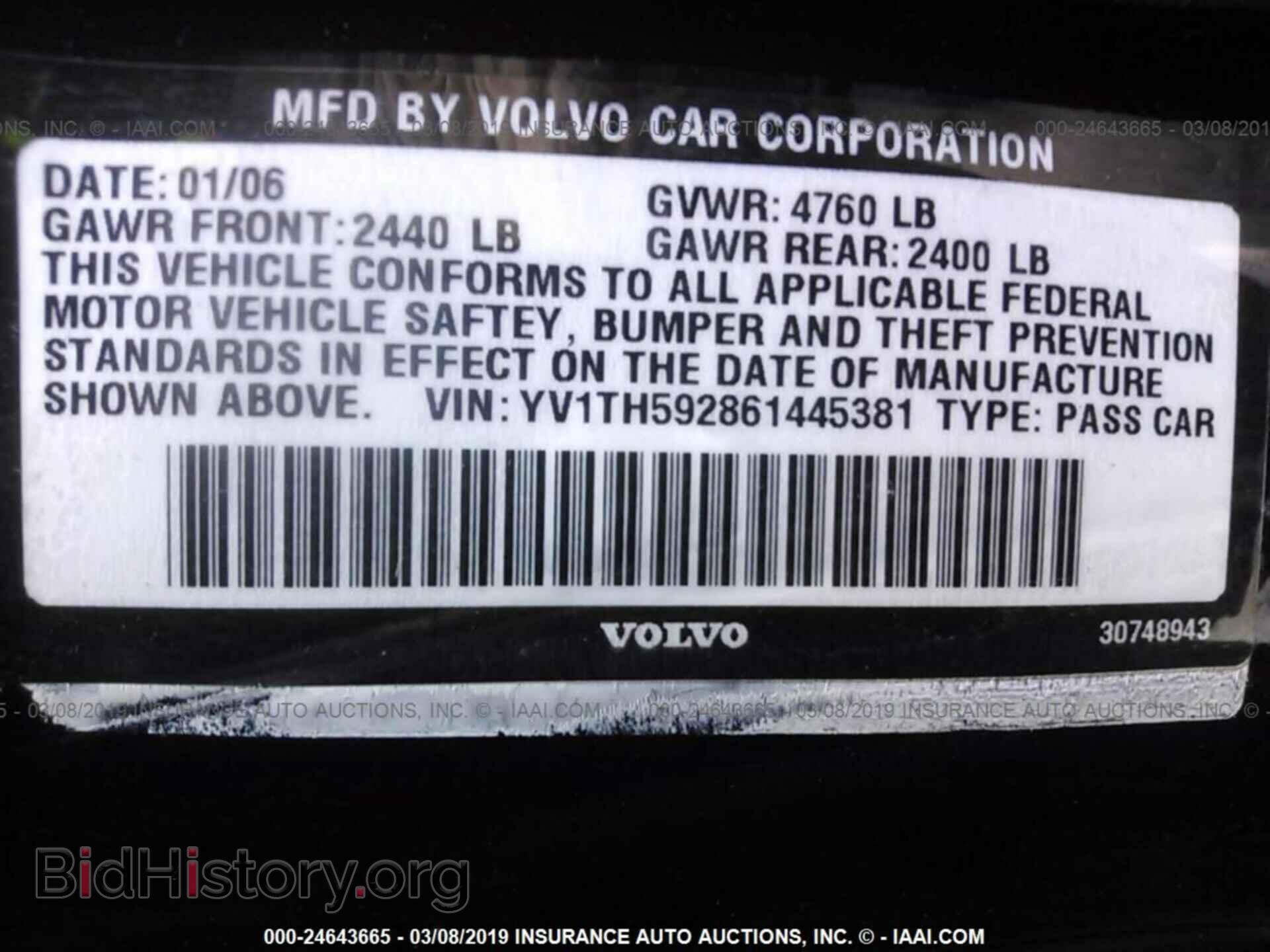 2006 VOLVO S80 - VIN: YV1TH592861445381 - Фото 9