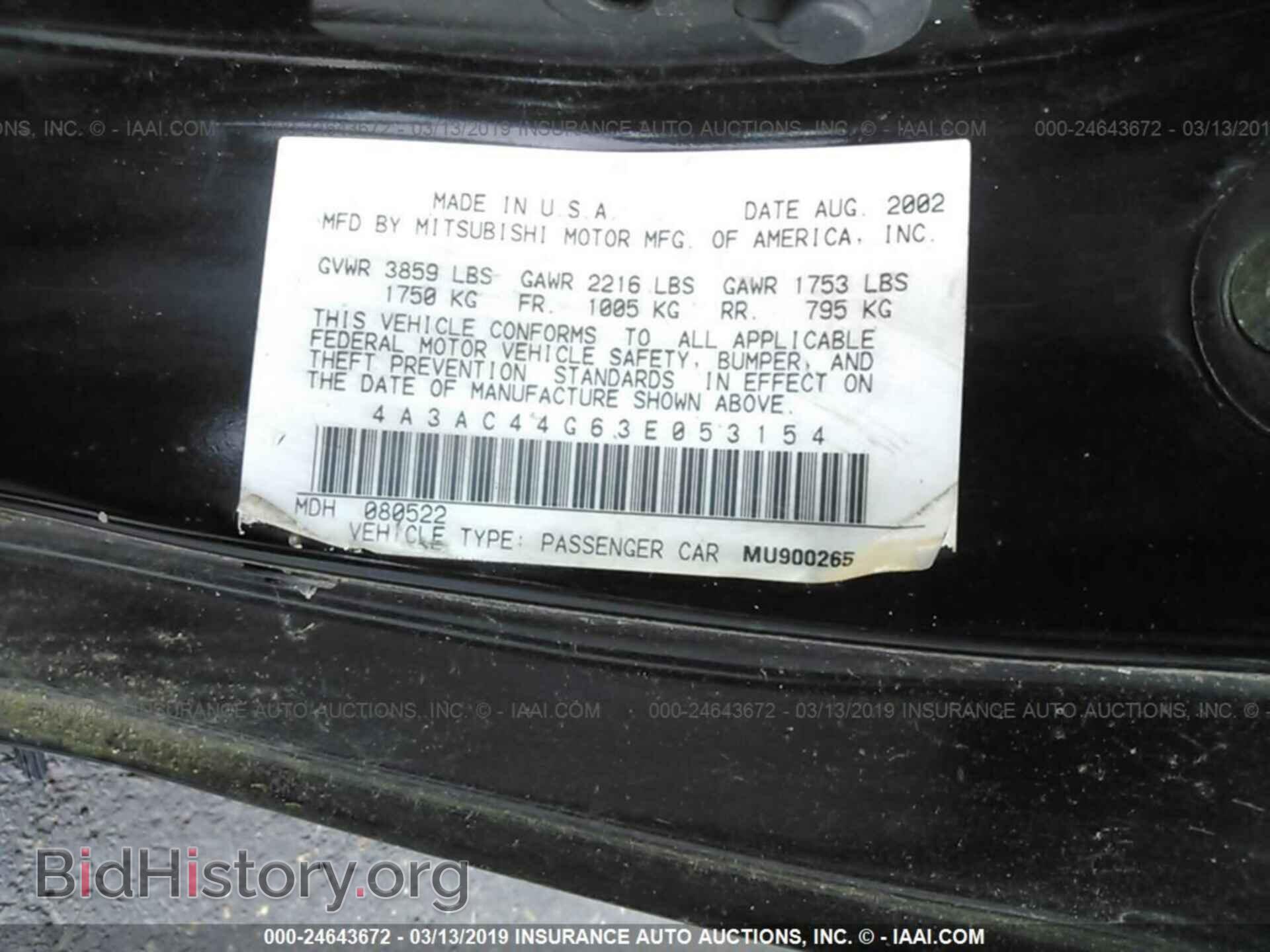 2003 MITSUBISHI ECLIPSE - VIN: 4A3AC44G63E053154 - Фото 9