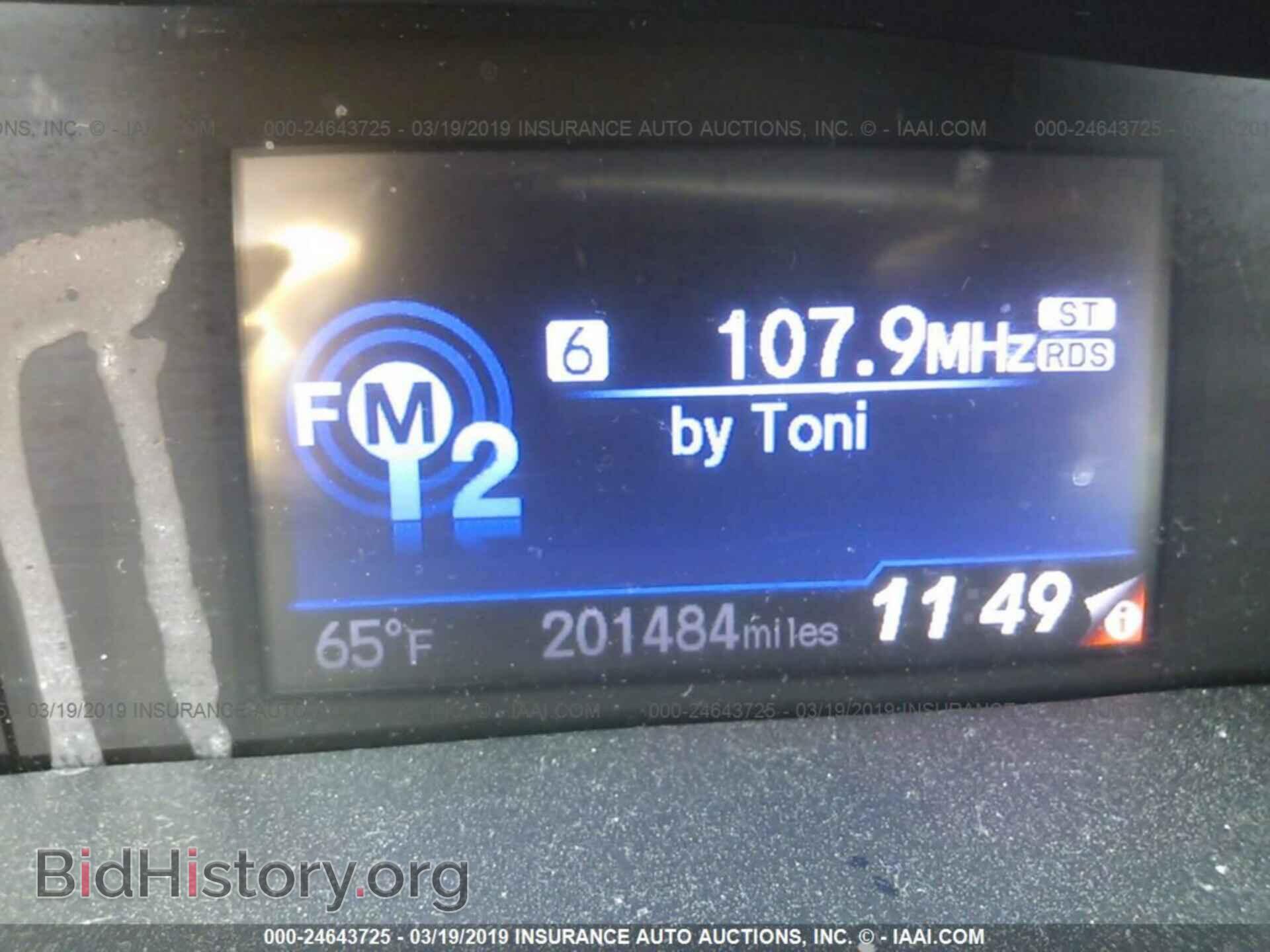 2013 HONDA CIVIC - VIN: 19XFB2F59DE032199 - Photo 7