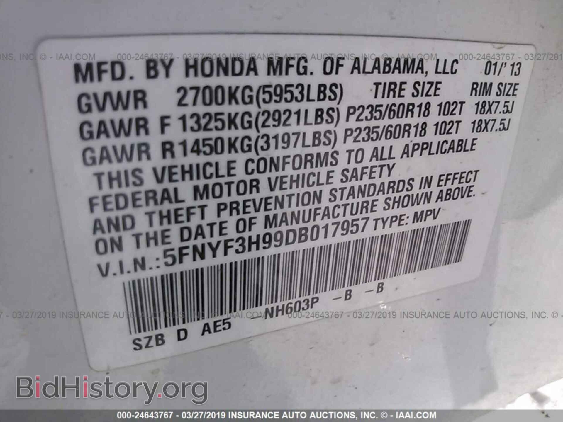 2013 HONDA PILOT - VIN: 5FNYF3H99DB017957 - Фото 9
