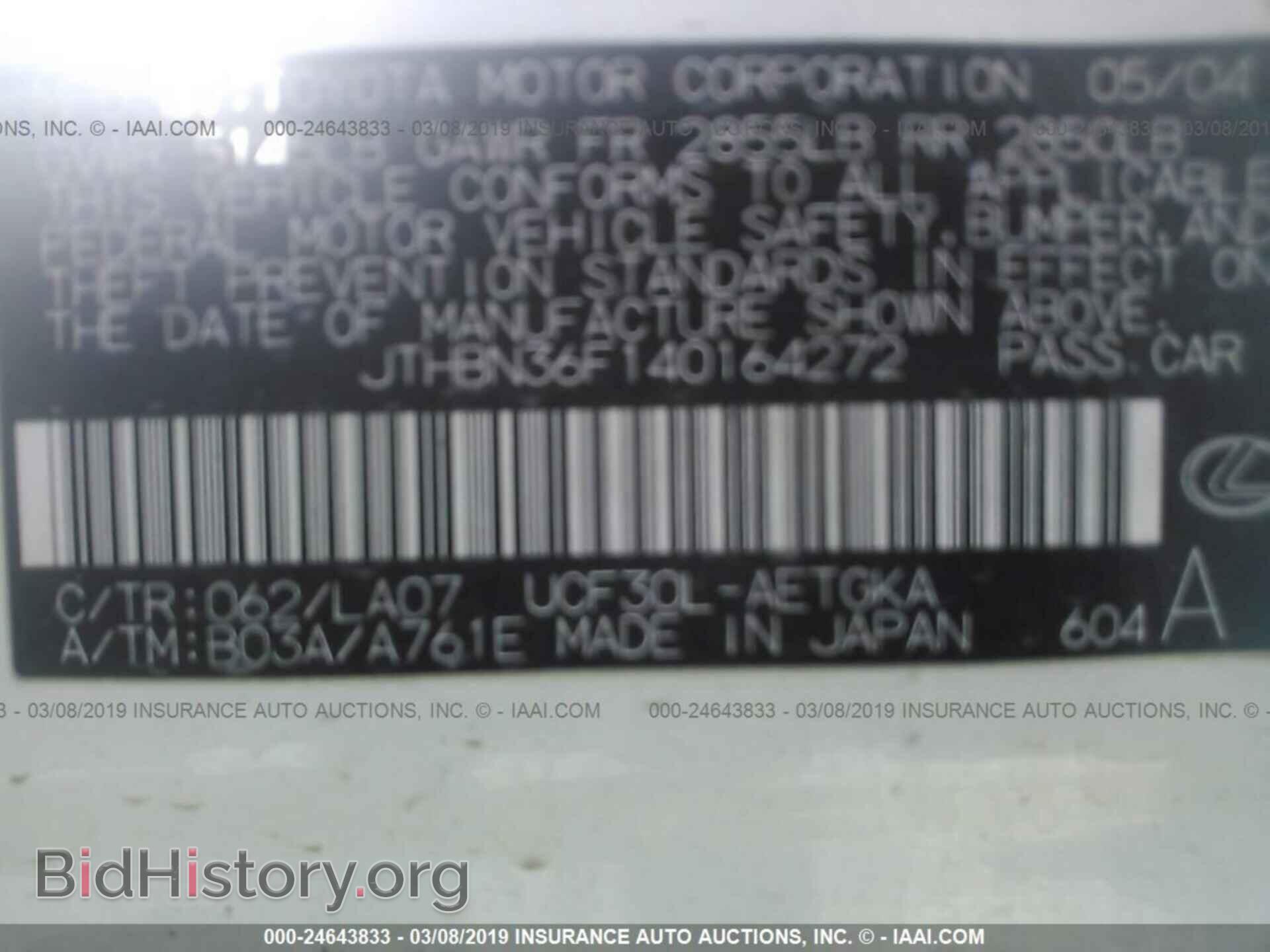 2004 LEXUS LS - VIN: JTHBN36F140164272 - Фото 9