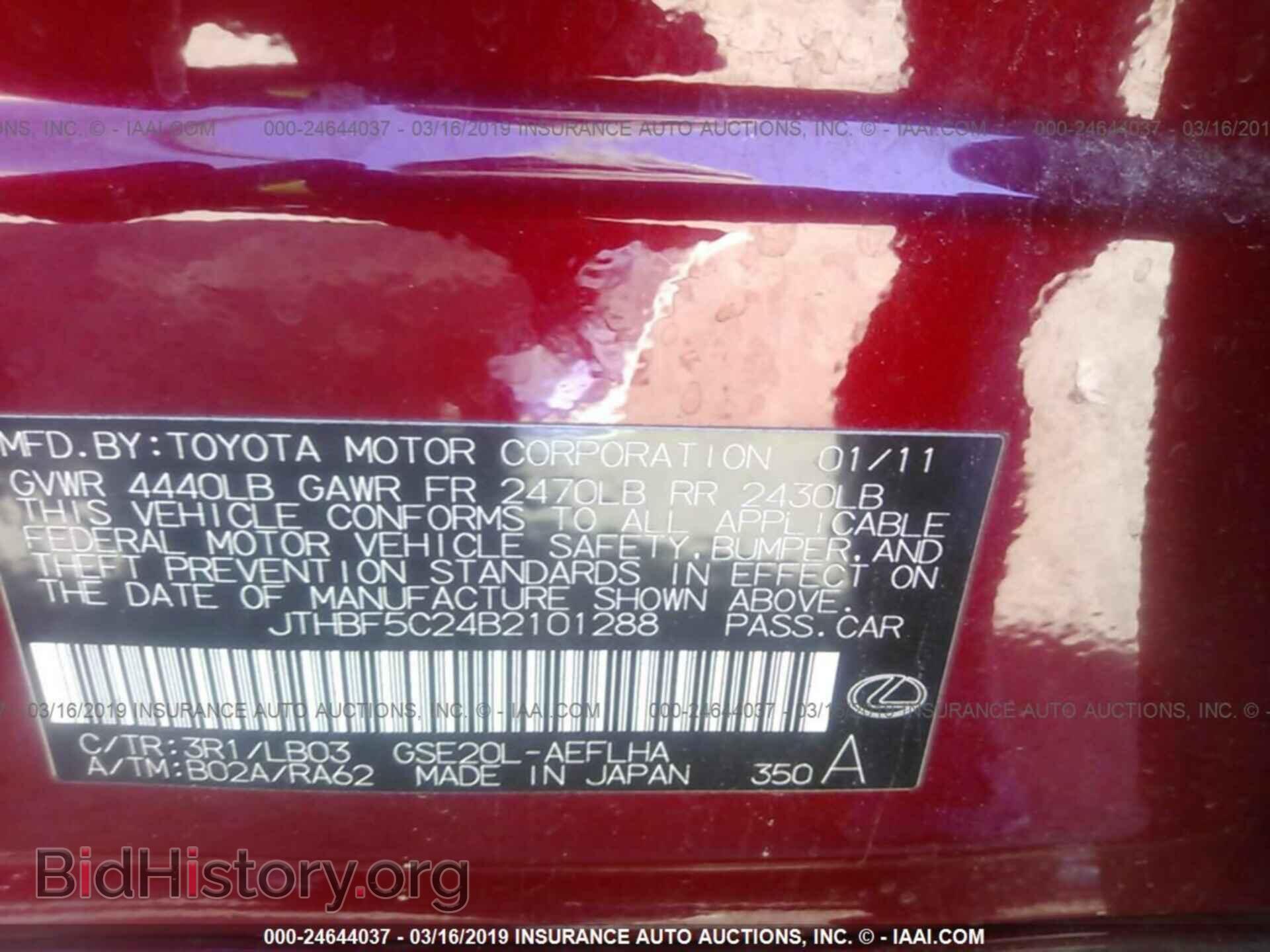 2011 LEXUS IS - VIN: JTHBF5C24B2101288 - Photo 9