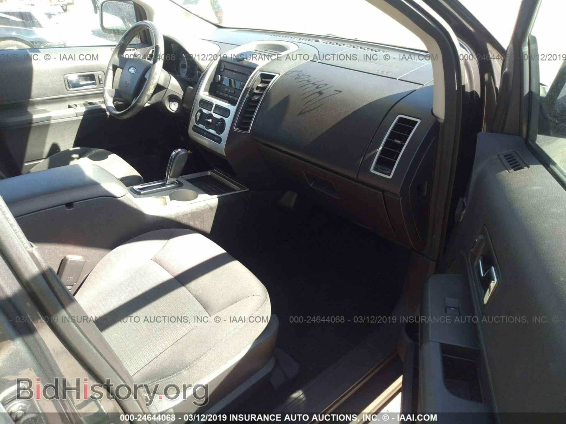 2007 FORD EDGE - VIN: 2FMDK38C87BA34137 - Photo 5