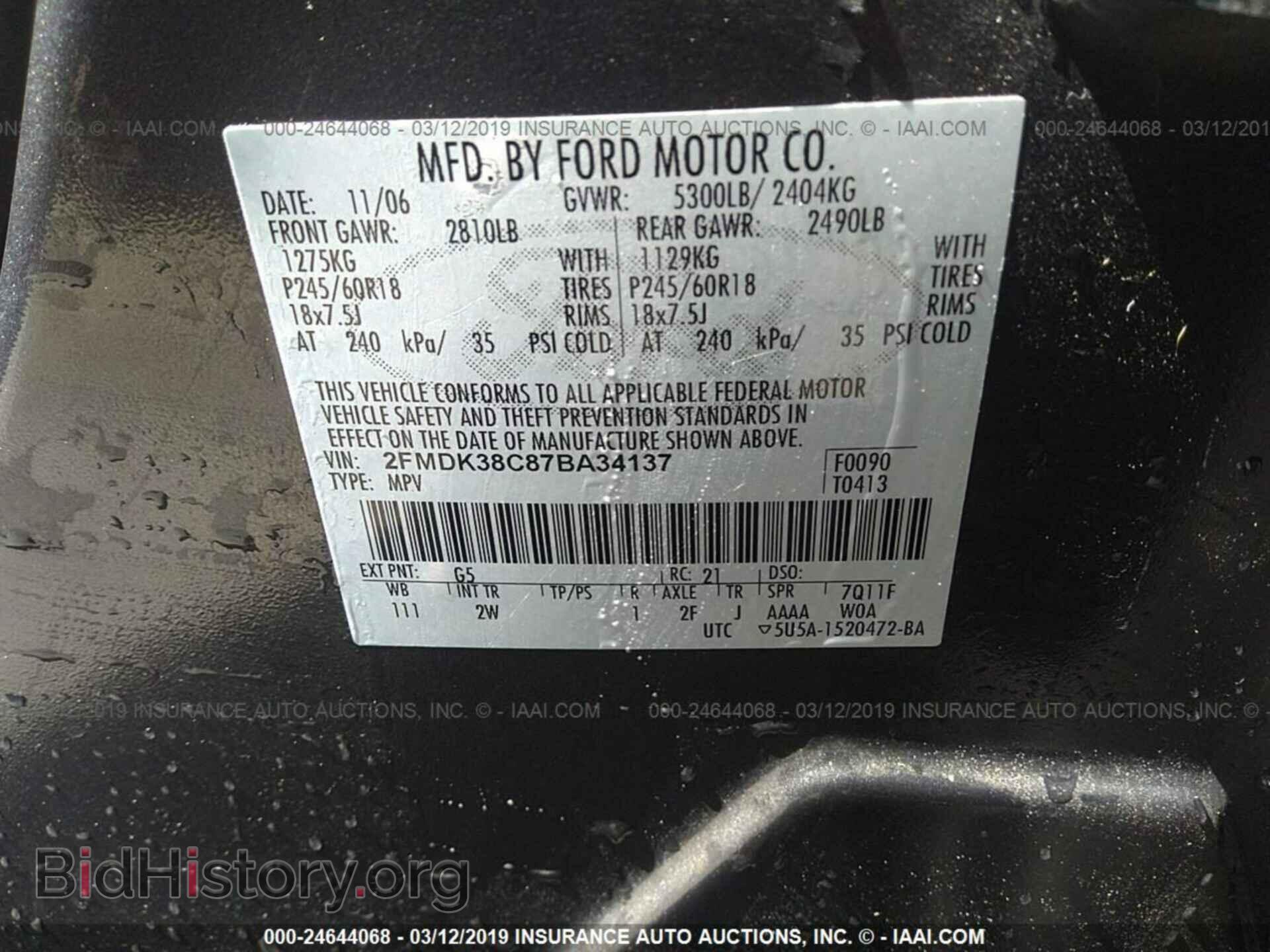 2007 FORD EDGE - VIN: 2FMDK38C87BA34137 - Photo 9