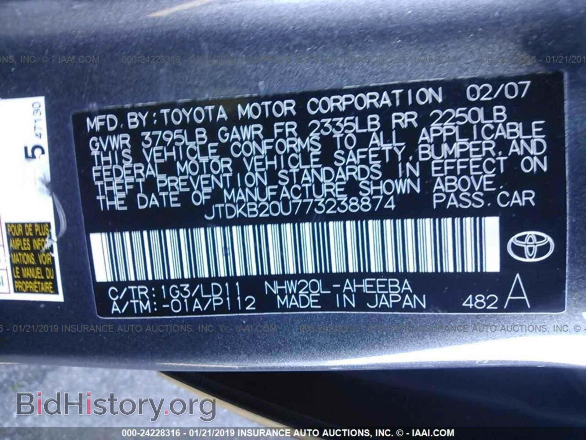 2016 BMW 328 - VIN: WBA8E9C52GK645258 - Фото 9