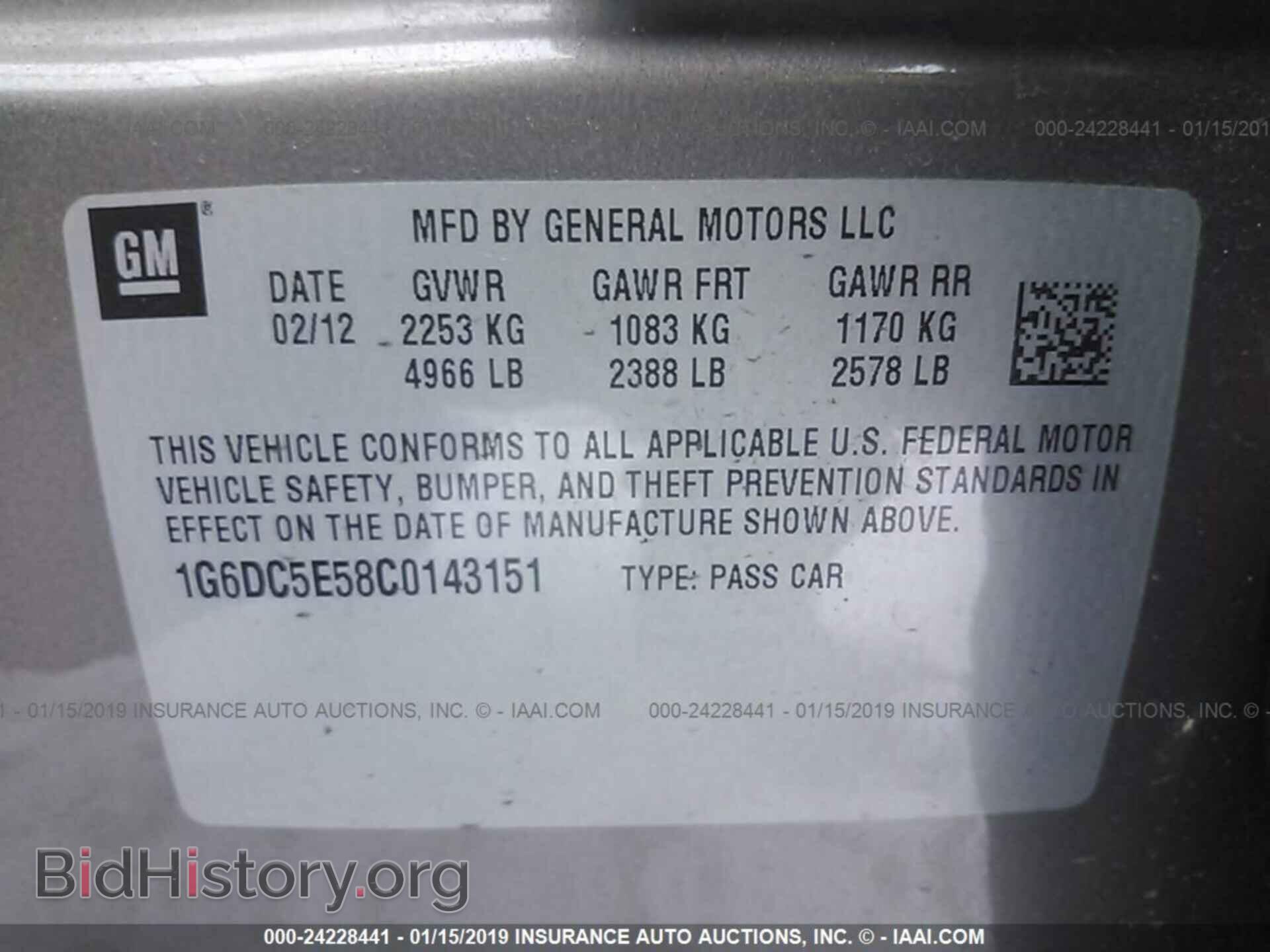 2012 CADILLAC CTS - VIN: 1G6DC5E58C0143151 - Фото 9