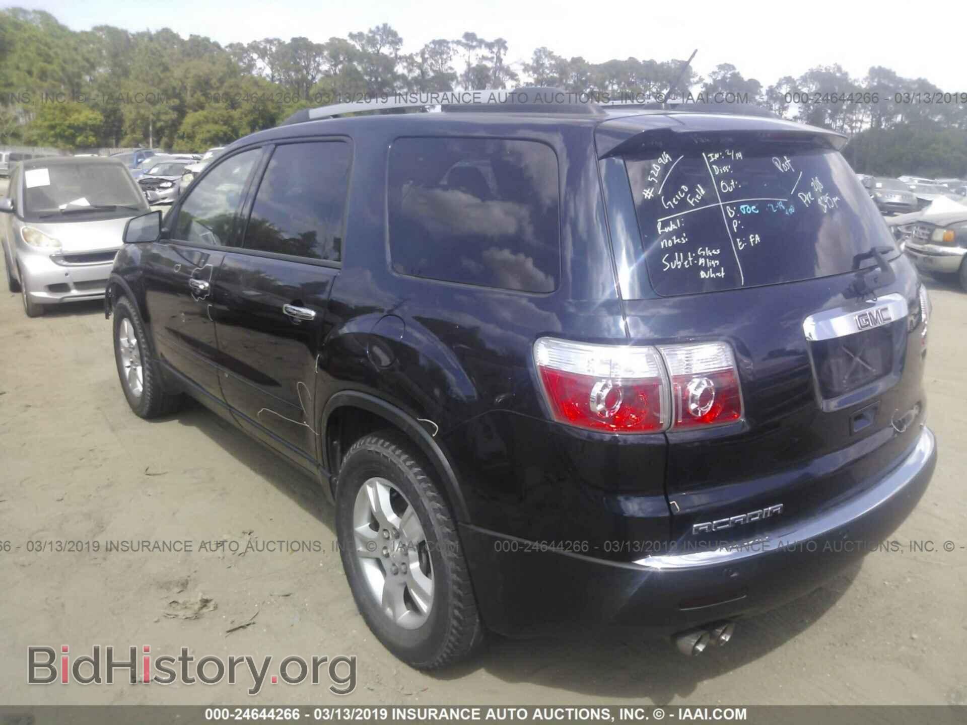 2012 GMC ACADIA - VIN: 1GKKVPED4CJ236054 - Фото 3