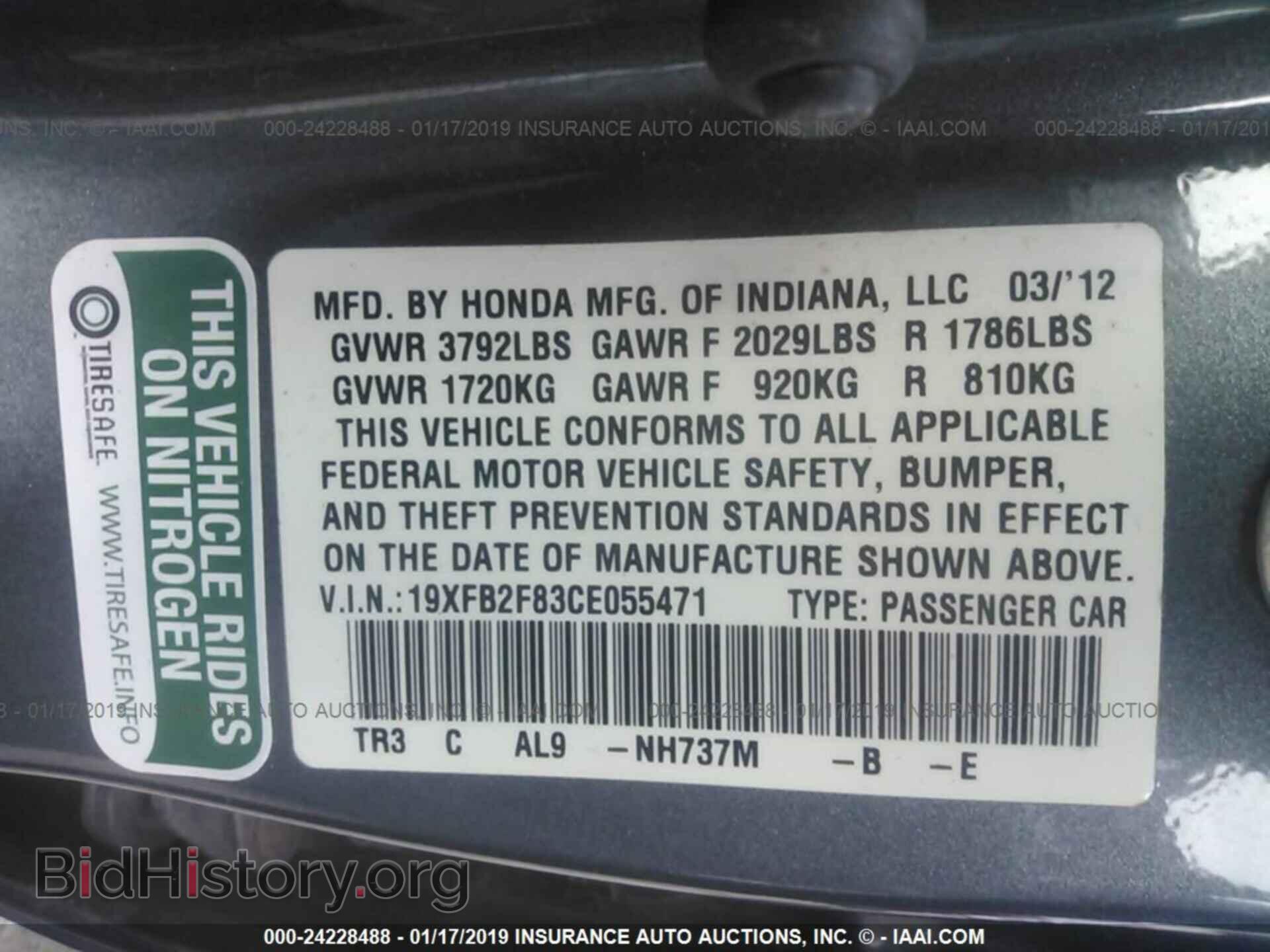 2012 HONDA CIVIC - VIN: 19XFB2F83CE055471 - Фото 9