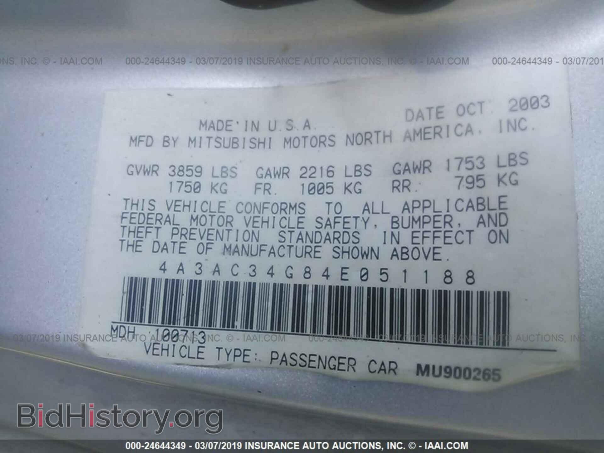 2004 MITSUBISHI ECLIPSE - VIN: 4A3AC34G84E051188 - Фото 9