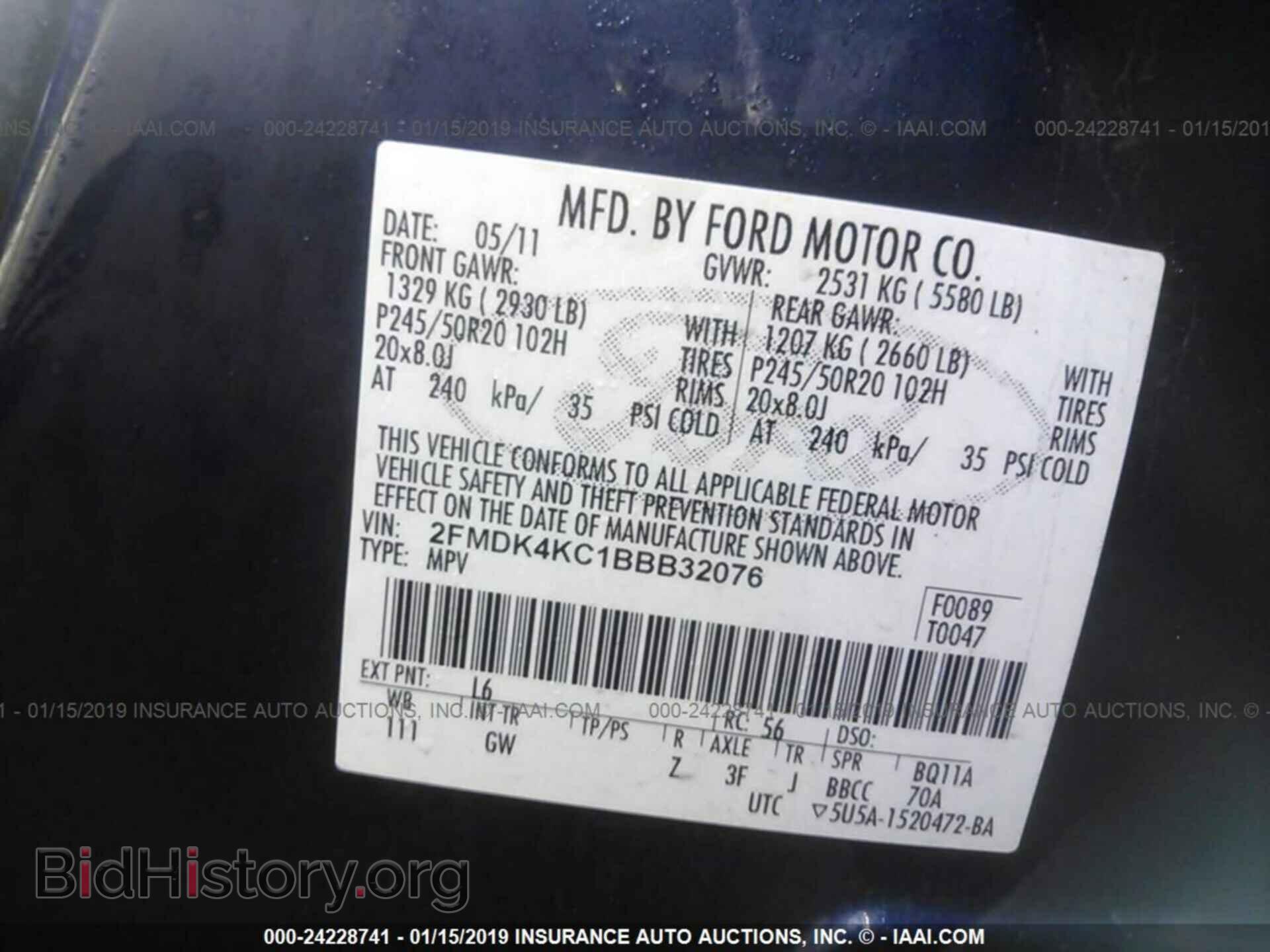 2011 FORD EDGE - VIN: 2FMDK4KC1BBB32076 - Фото 9